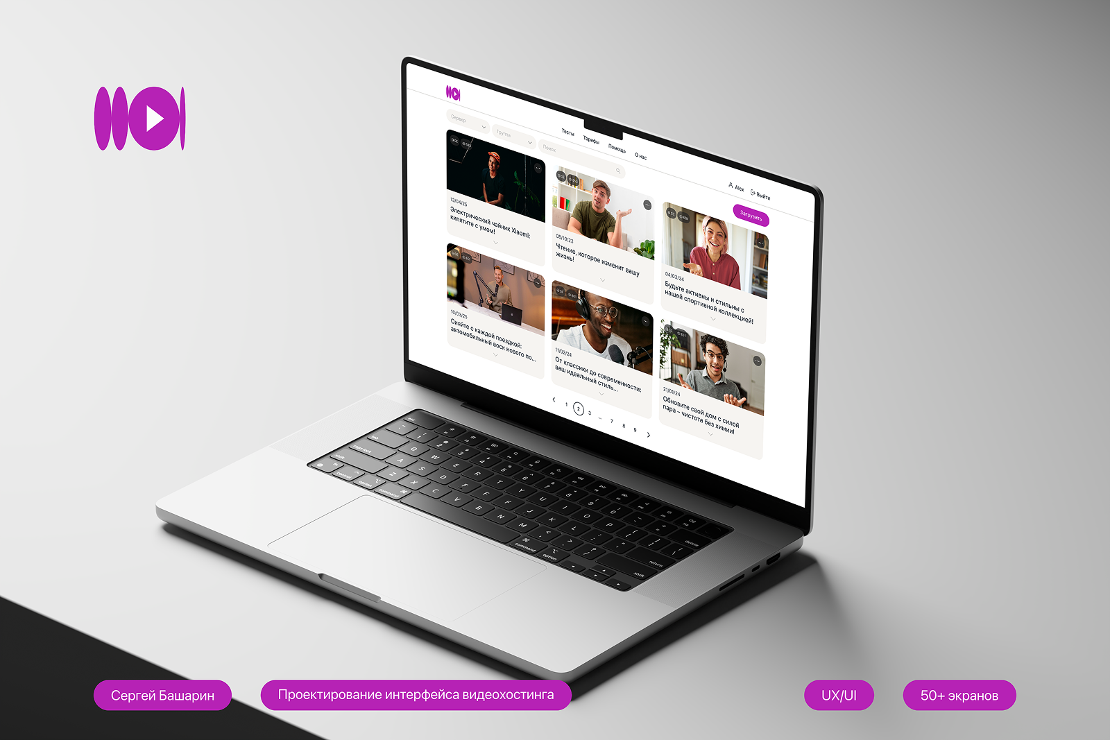 VMT — Видео хостинг для маркетологов — Изображение №1 — Интерфейсы на Dprofile