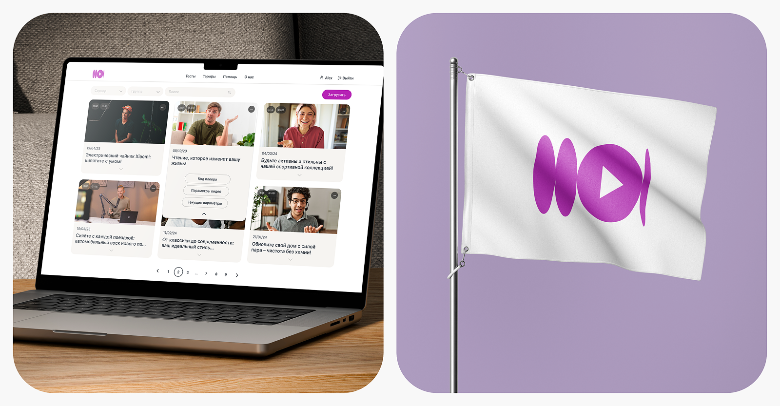 VMT — Видео хостинг для маркетологов — Изображение №5 — Интерфейсы на Dprofile