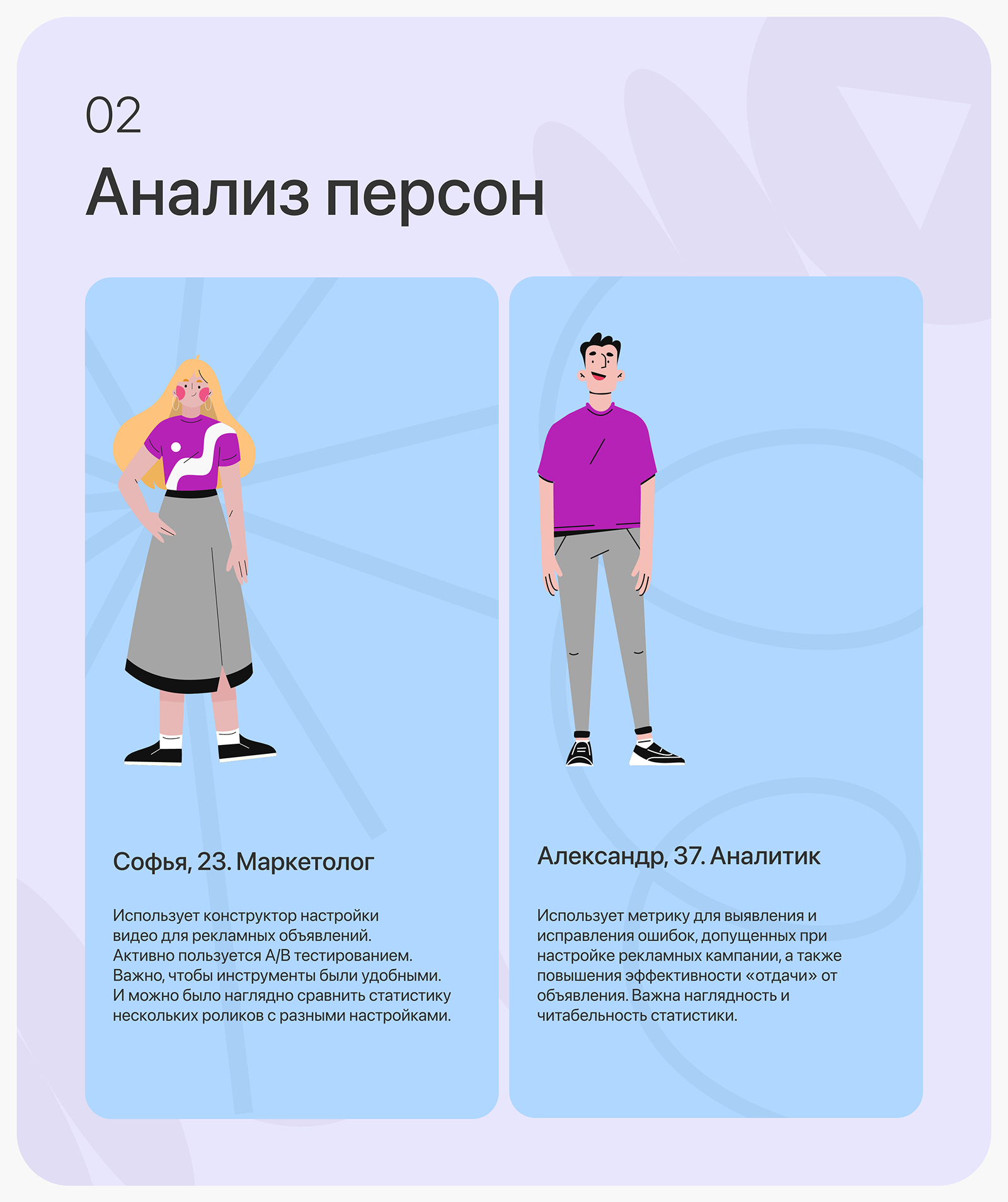 VMT — Видео хостинг для маркетологов — Изображение №3 — Интерфейсы на Dprofile