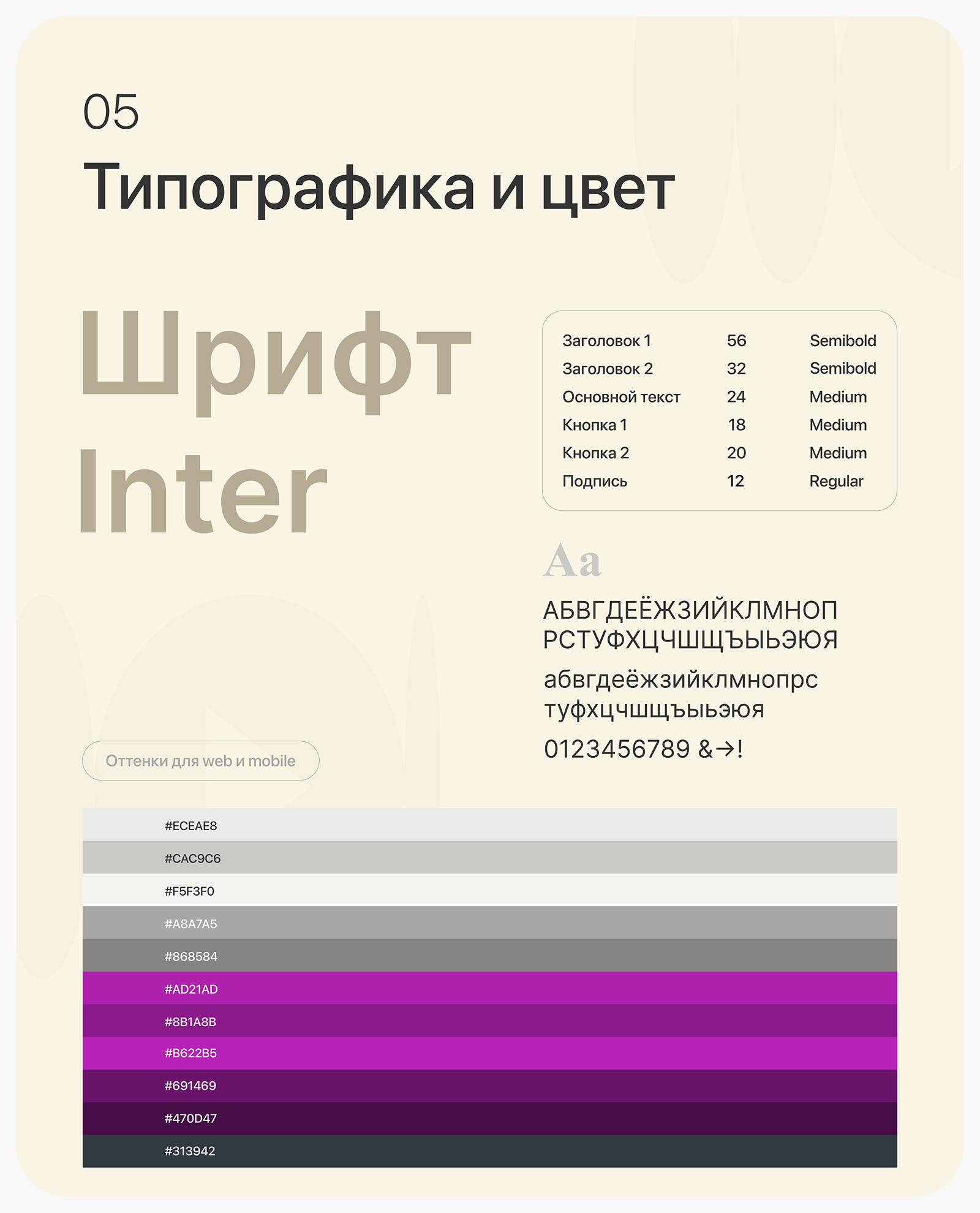 VMT — Видео хостинг для маркетологов — Изображение №8 — Интерфейсы на Dprofile