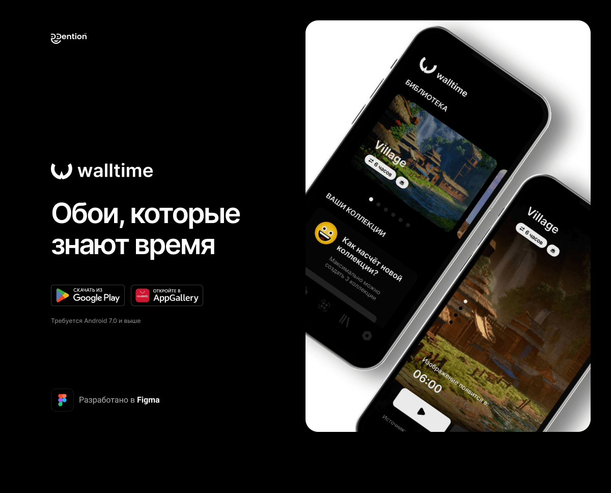 walltime - динамические обои — Изображение №1 — Интерфейсы на Dprofile