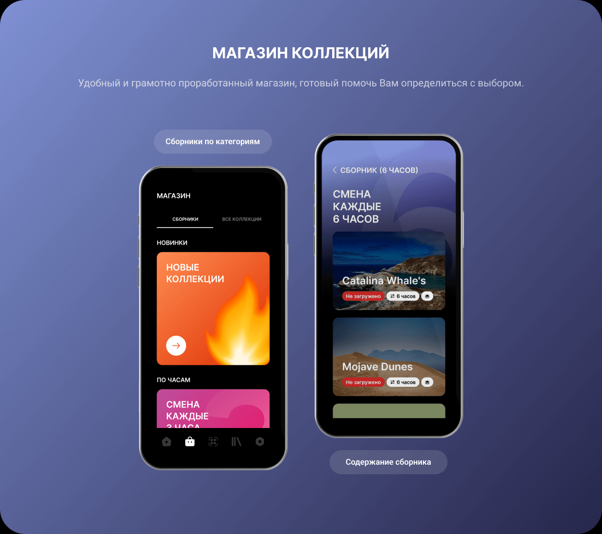 walltime - динамические обои — Изображение №9 — Интерфейсы на Dprofile