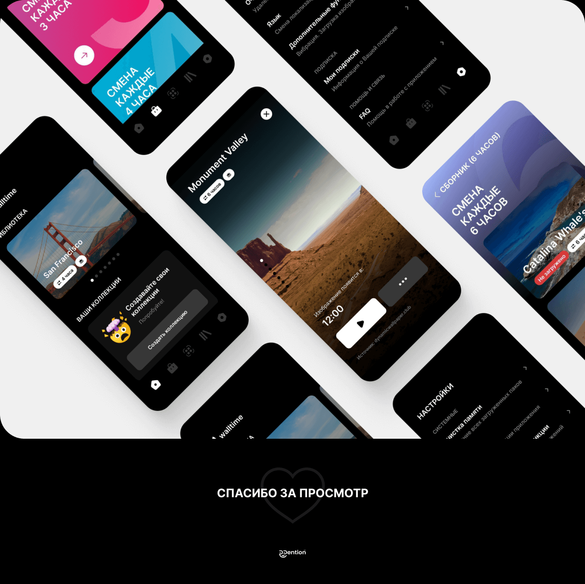 walltime - динамические обои — Изображение №13 — Интерфейсы на Dprofile