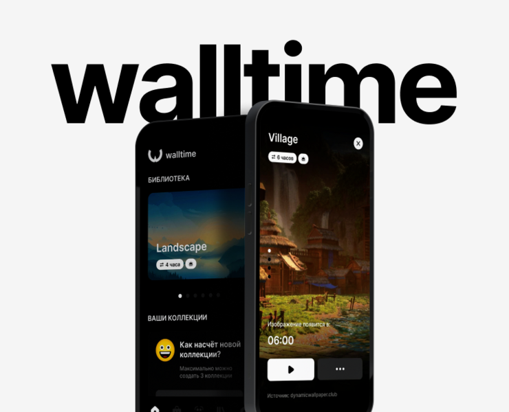 walltime - динамические обои на Dprofile