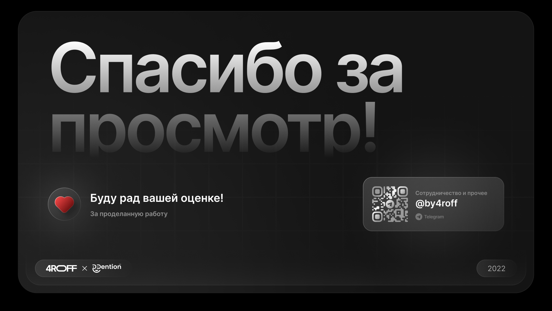 walltime - Динамические обои | Landing Page — Изображение №5 — Интерфейсы на Dprofile
