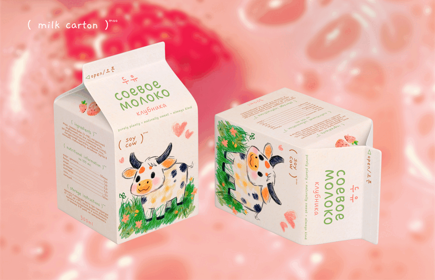 Бабл-кафе Soy Cow — Изображение №5 — Брендинг на Dprofile