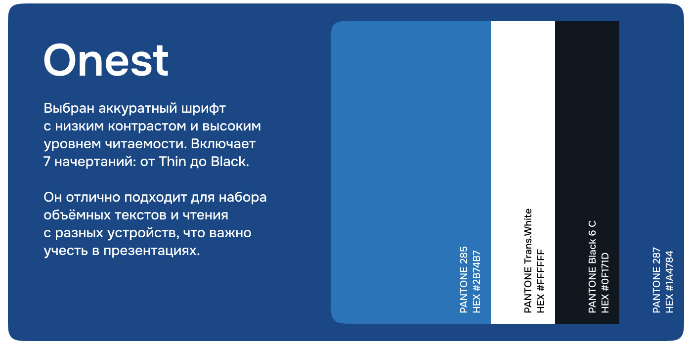 Строительная компания Alpen Barn — Изображение №3 — Брендинг на Dprofile