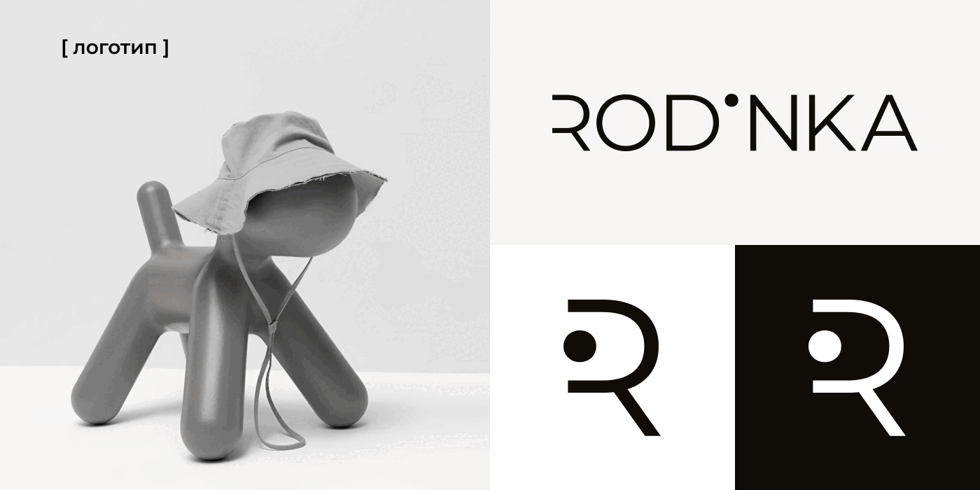 Детский бренд одежды Rodinka — Изображение №3 — Брендинг на Dprofile