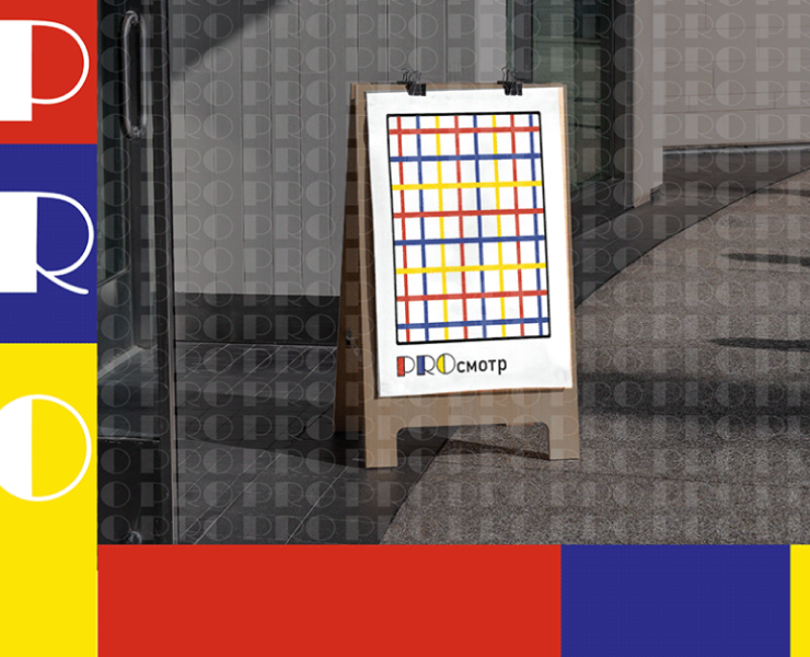 PROсмотр: logobook and branding — Брендинг на Dprofile