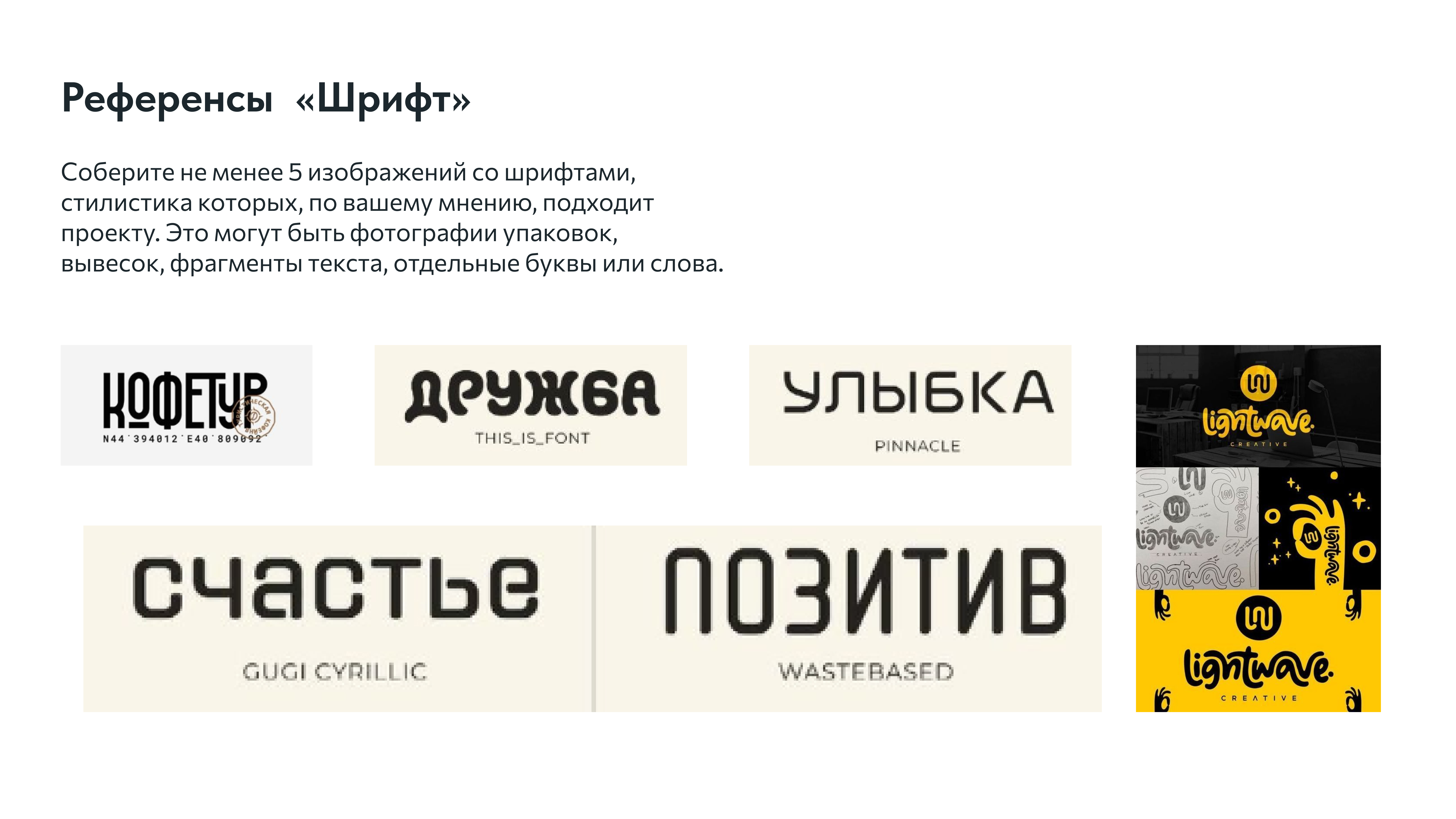 Бренд кофейни Nitro Coffee — Изображение №3 — Брендинг на Dprofile
