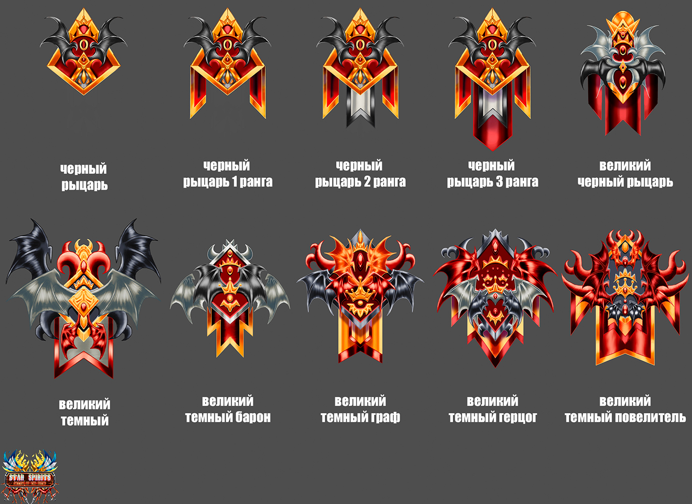 Проект игры Star Spirit. Battle of the Fates — Изображение №21 — Иллюстрация на Dprofile