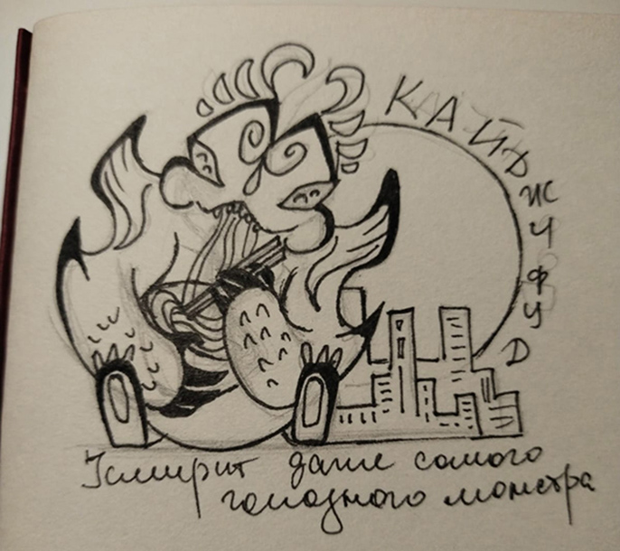 Кайдзю Фуд — Изображение №4 — Брендинг, Иллюстрация на Dprofile