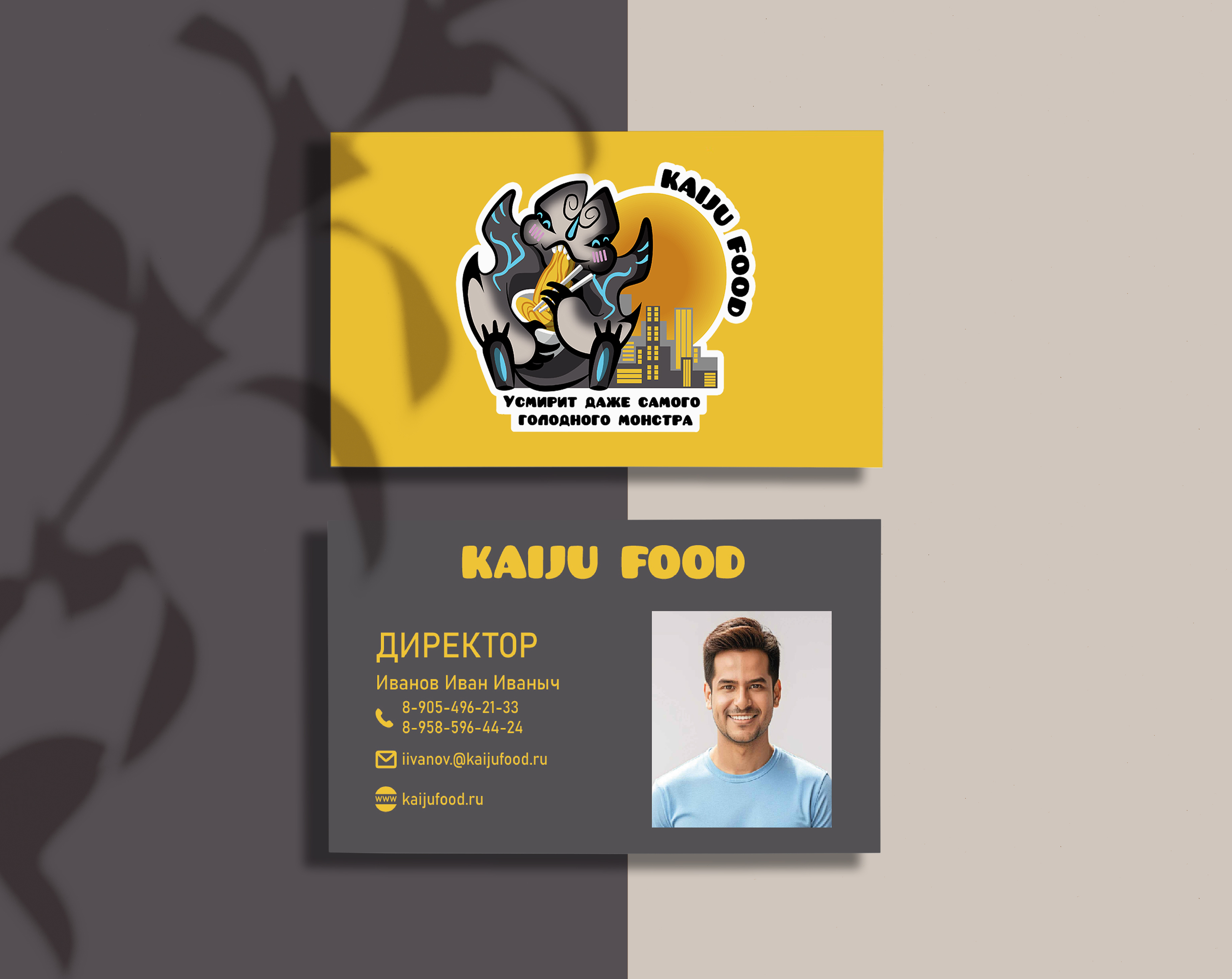 Визитка+фирменный стиль — Изображение №1 — Брендинг на Dprofile