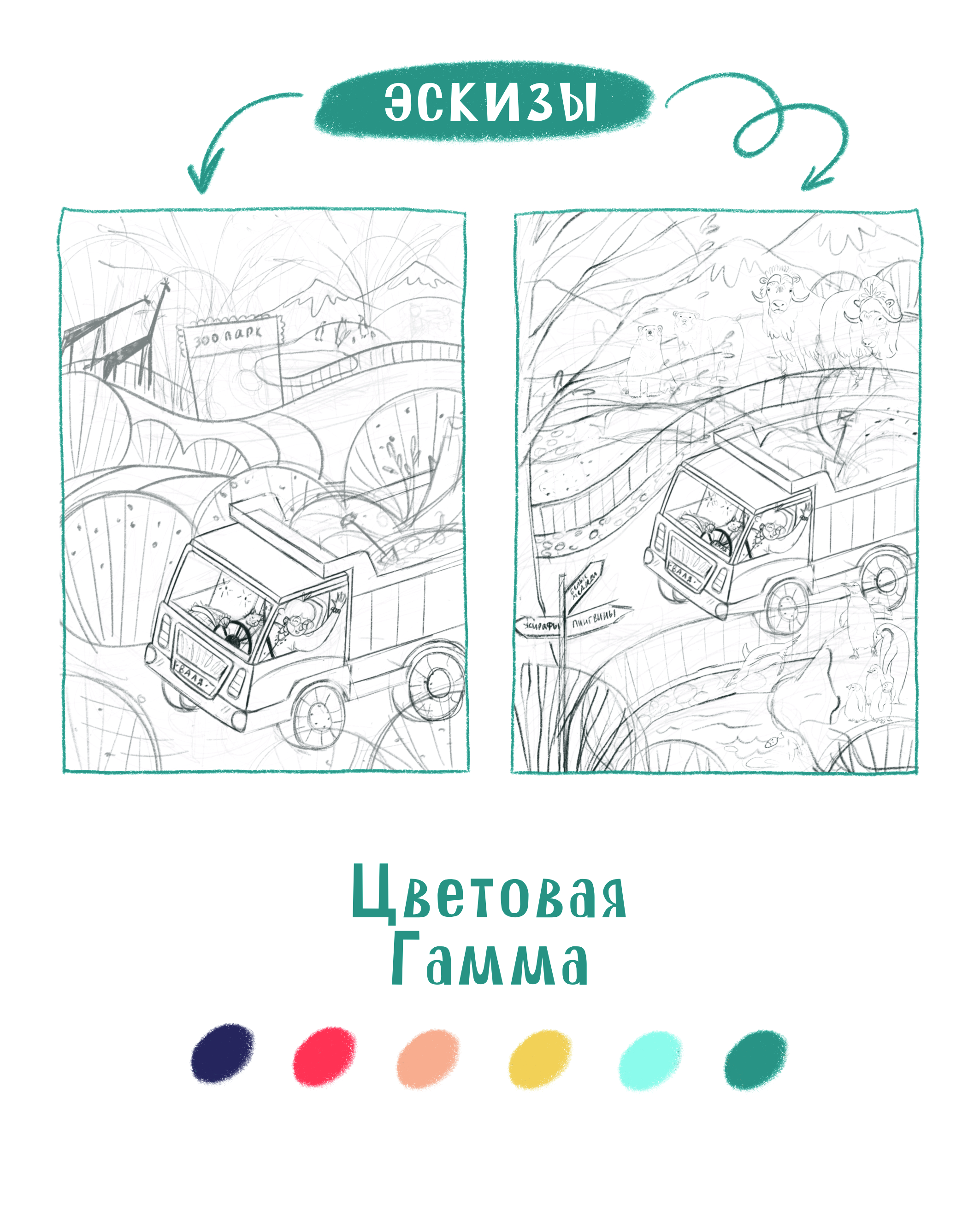 Моя бабушка водит грузовик — Изображение №2 — Иллюстрация, Графика на Dprofile