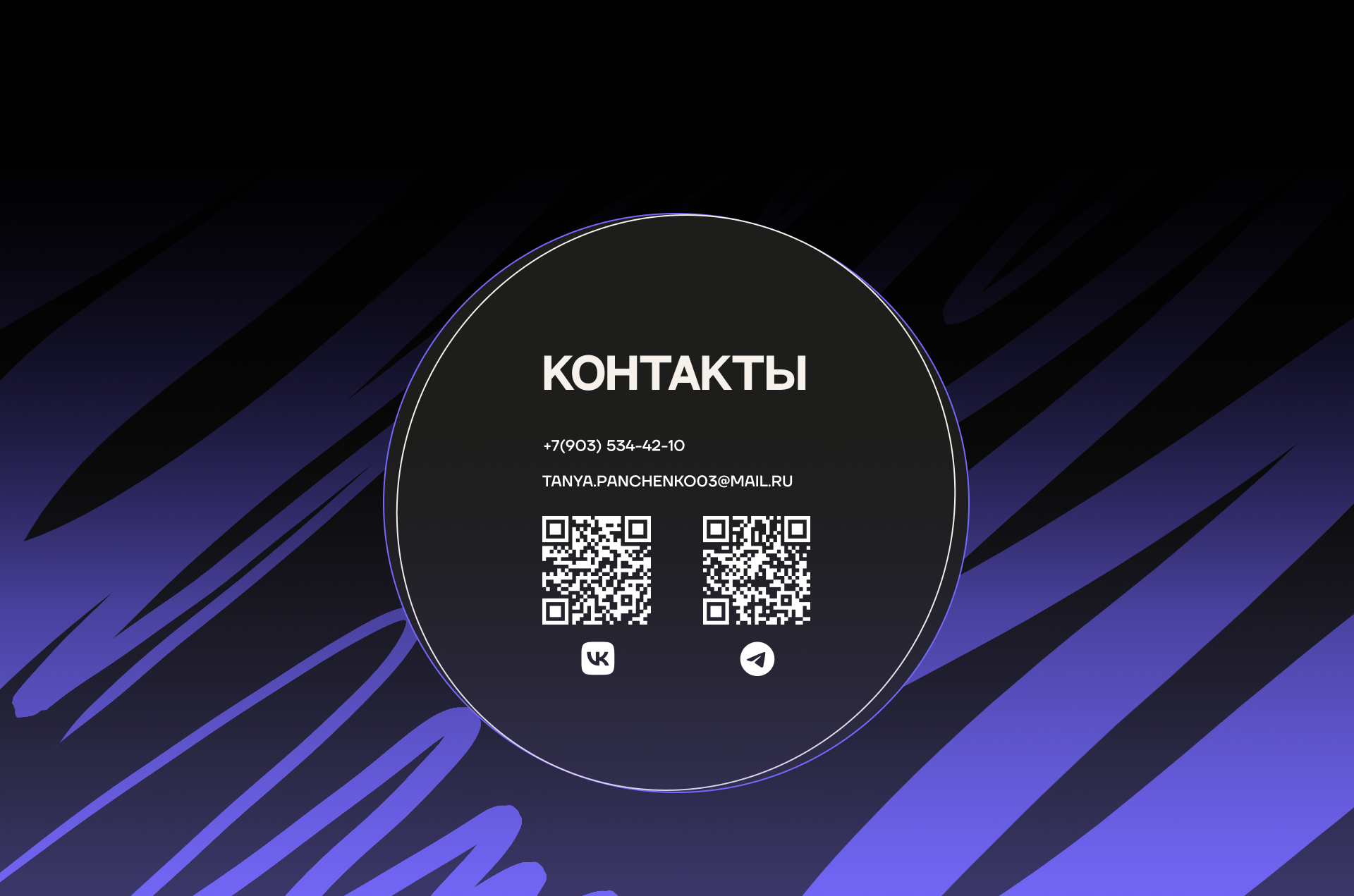 Портфолио — Изображение №11 — Брендинг, Графика на Dprofile