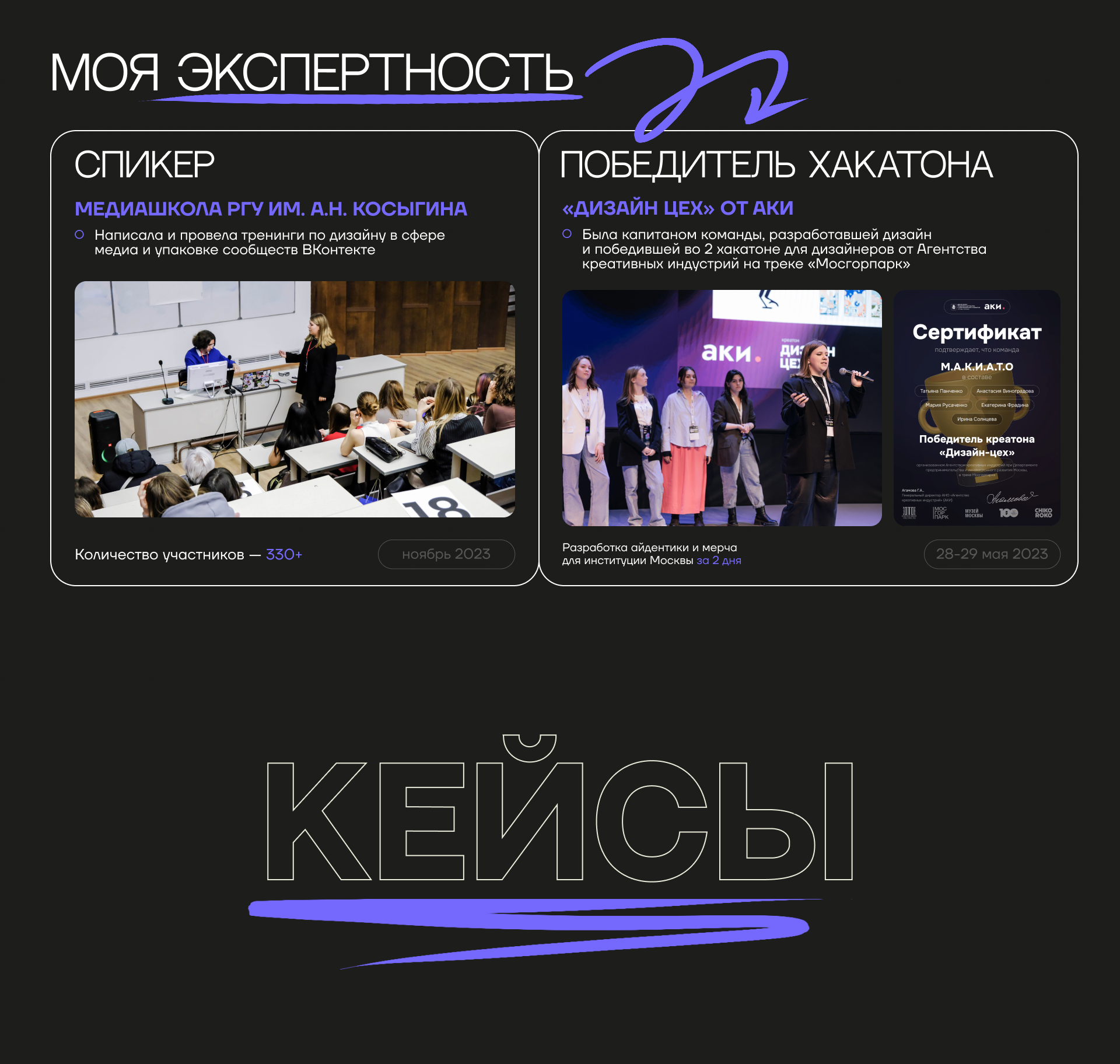 Портфолио — Изображение №2 — Брендинг, Графика на Dprofile