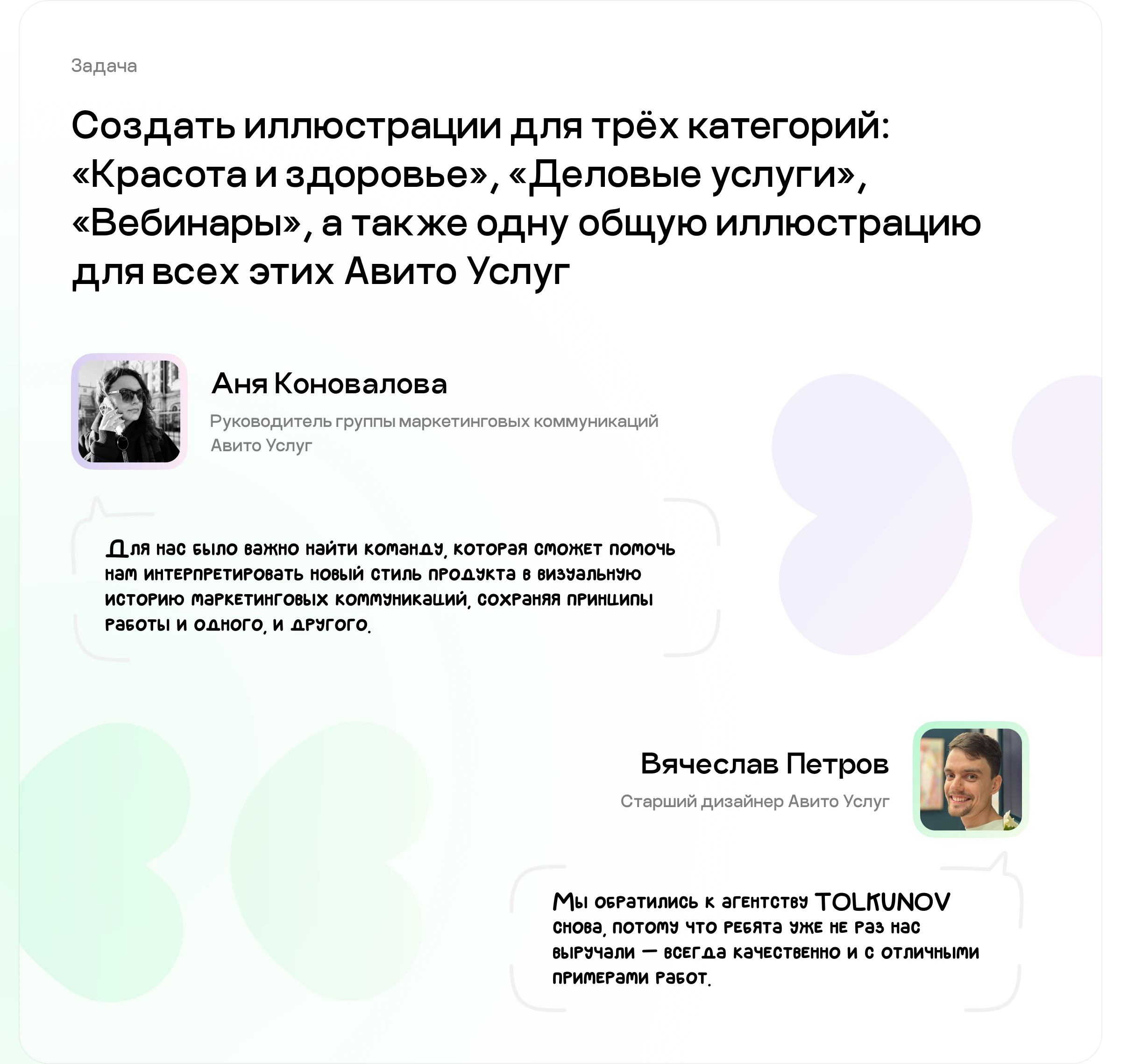 3D-иллюстрации для Авито Услуг — Изображение №2 — Иллюстрация, 3D на Dprofile