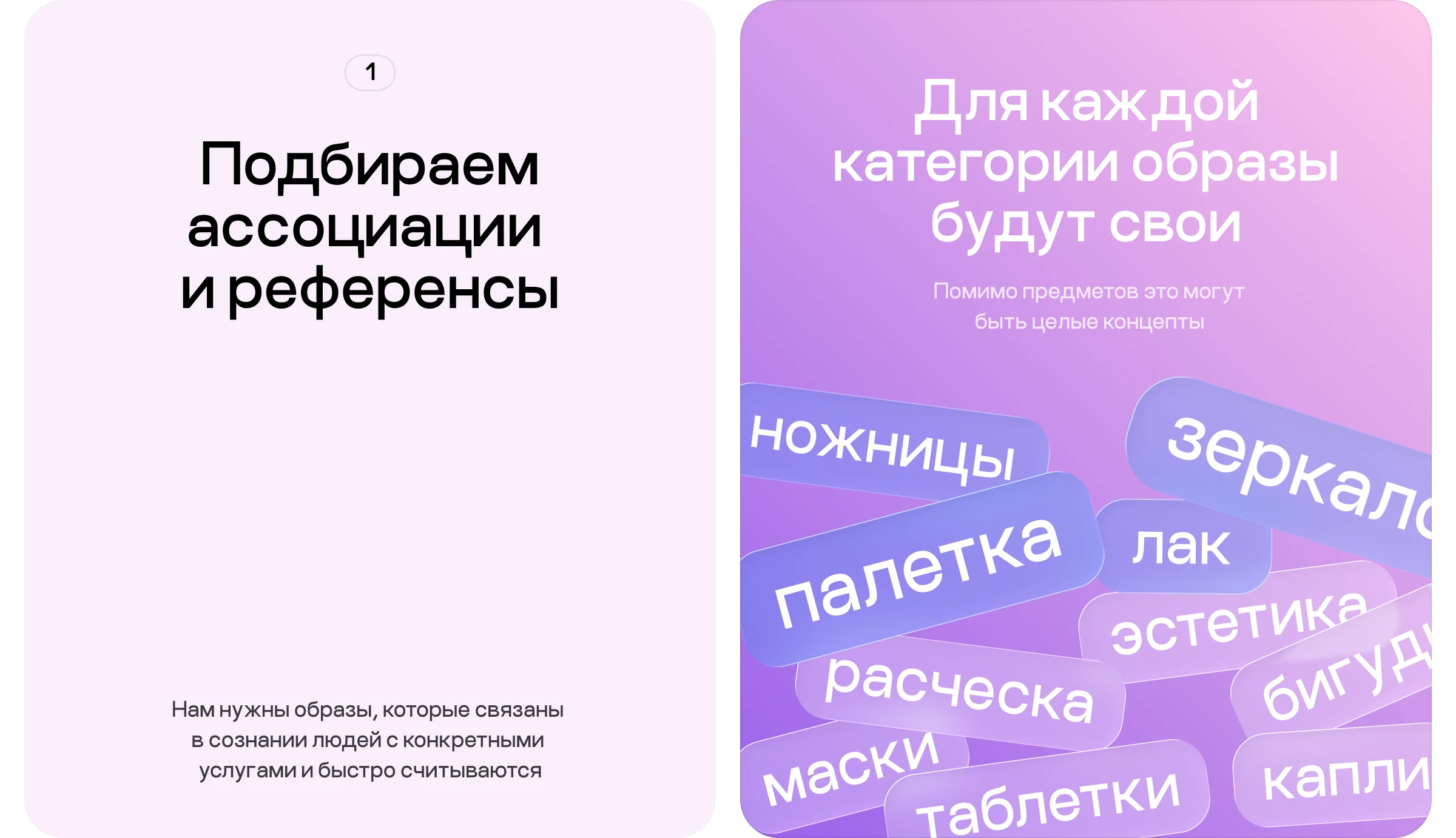 3D-иллюстрации для Авито Услуг — Изображение №4 — Иллюстрация, 3D на Dprofile