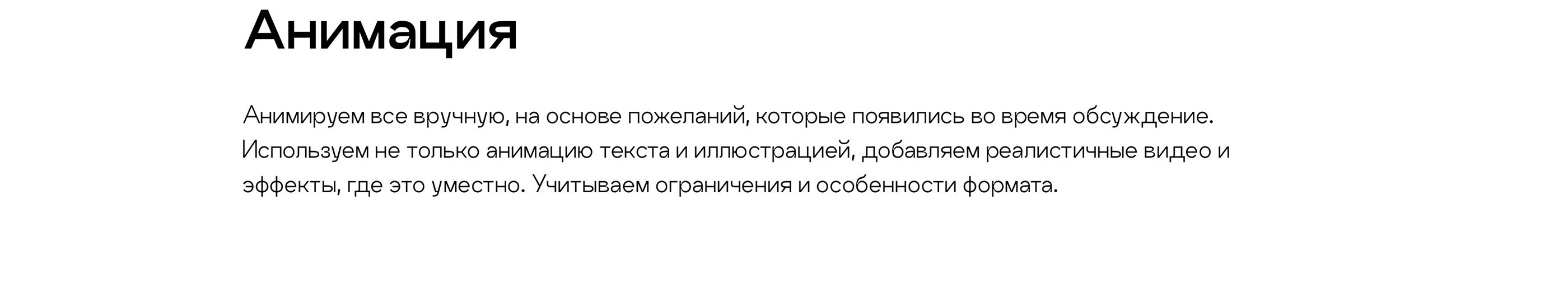 Видео и сторис в соцсети для Атласа — Изображение №3 — Анимация, Маркетинг на Dprofile