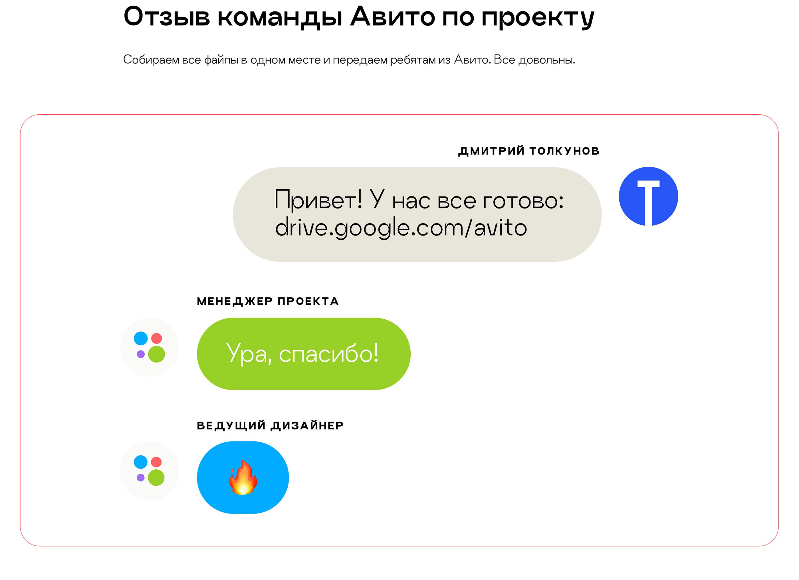 Баннеры для Авито «Авито рядом» — Изображение №8 — Анимация, Маркетинг на Dprofile