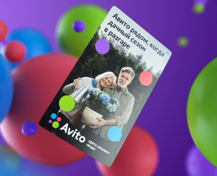 Баннеры для Авито «Авито рядом» на Dprofile