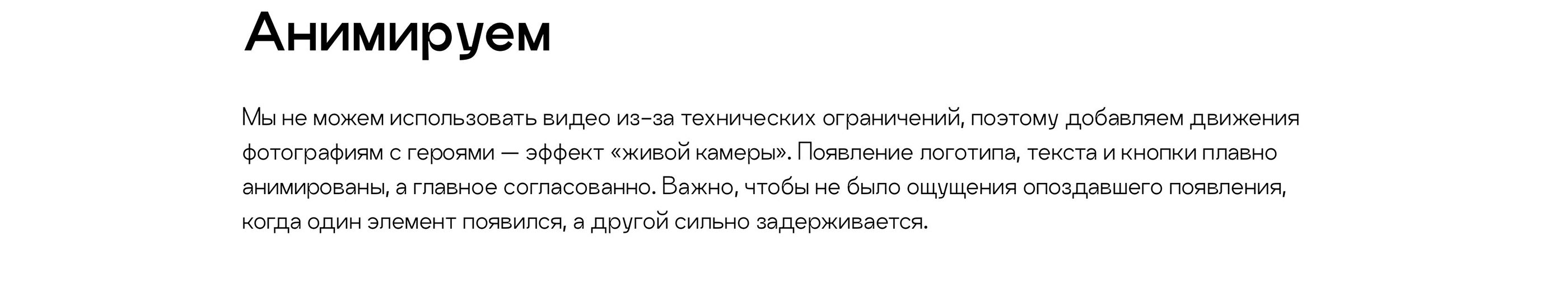 Баннеры для HeadHunter «Найди работу» — Изображение №3 — Анимация, Маркетинг на Dprofile