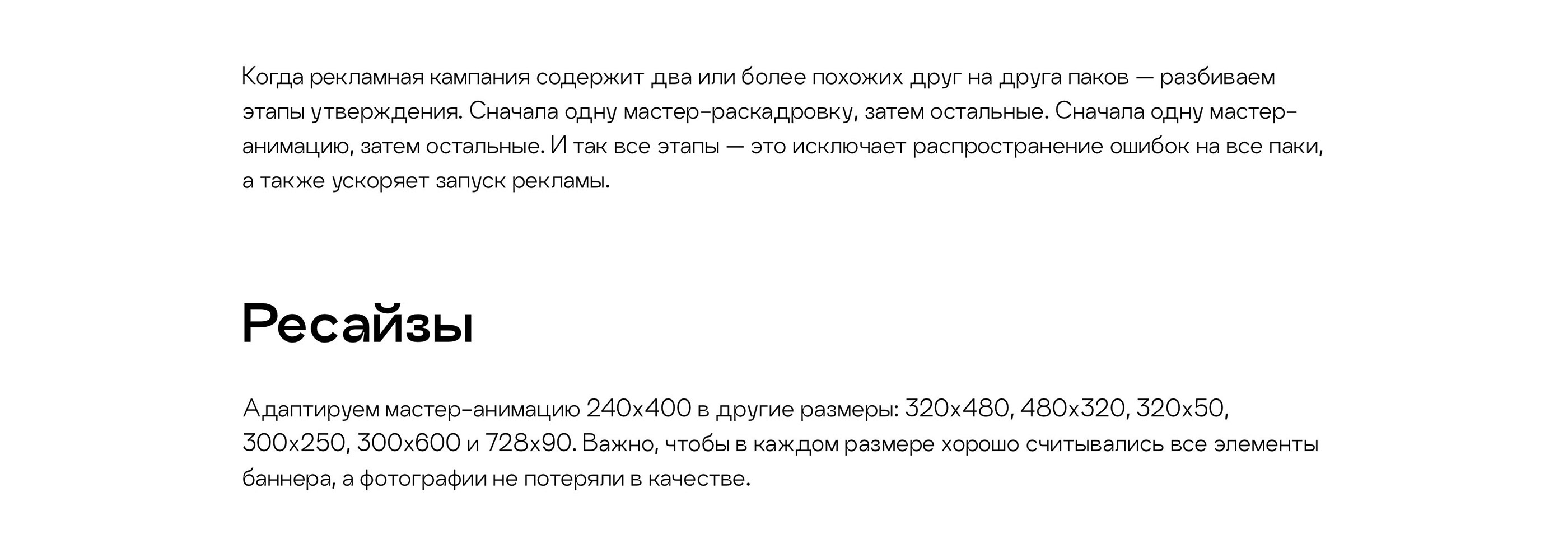 Баннеры для HeadHunter «Найди работу» — Изображение №4 — Анимация, Маркетинг на Dprofile