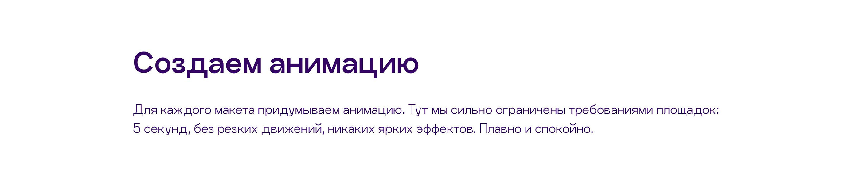 Видео для наружной рекламы банка ПСБ «Как в кино» — Изображение №3 — Анимация, Маркетинг на Dprofile