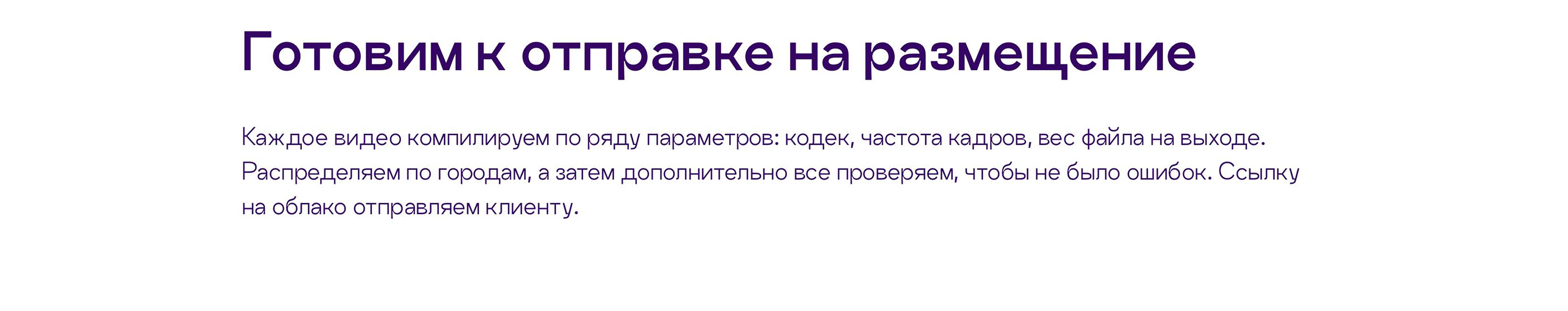 Видео для наружной рекламы банка ПСБ «Как в кино» — Изображение №5 — Анимация, Маркетинг на Dprofile