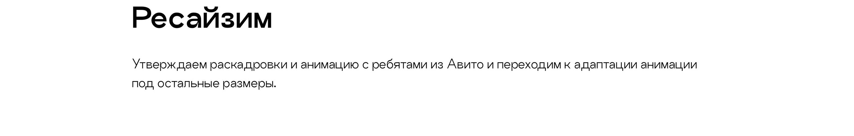 Баннеры для Авито «Доставка от 49 рублей» — Изображение №5 — Анимация, Маркетинг на Dprofile