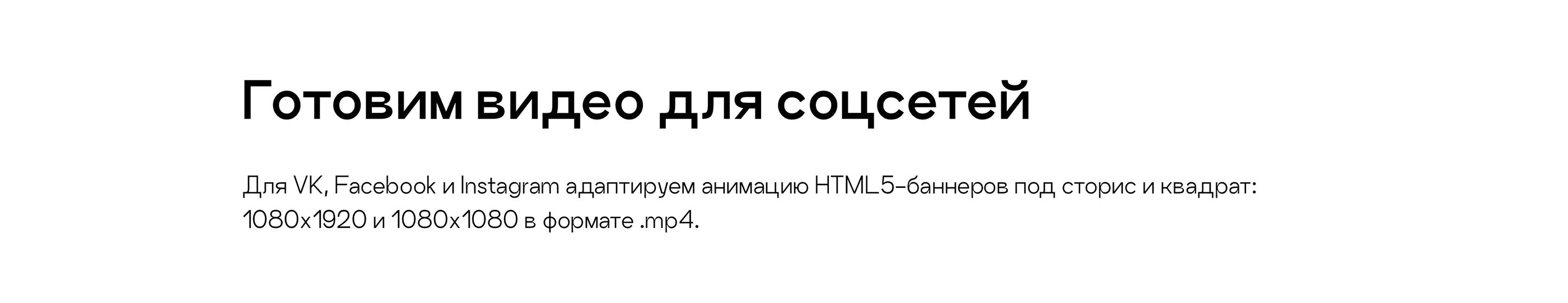 Баннеры для Авито «Доставка от 49 рублей» — Изображение №6 — Анимация, Маркетинг на Dprofile