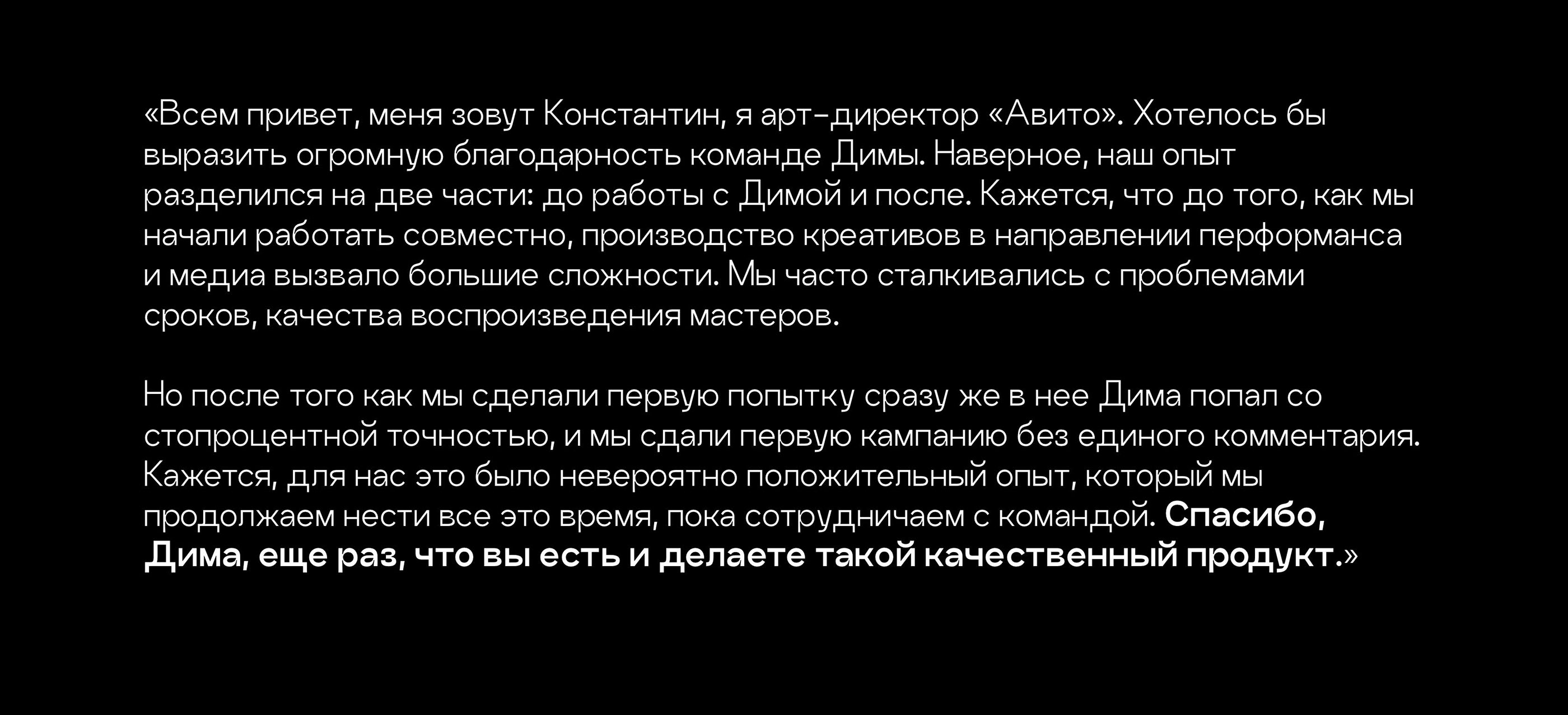 Баннеры для Авито «Доставка от 49 рублей» — Изображение №8 — Анимация, Маркетинг на Dprofile