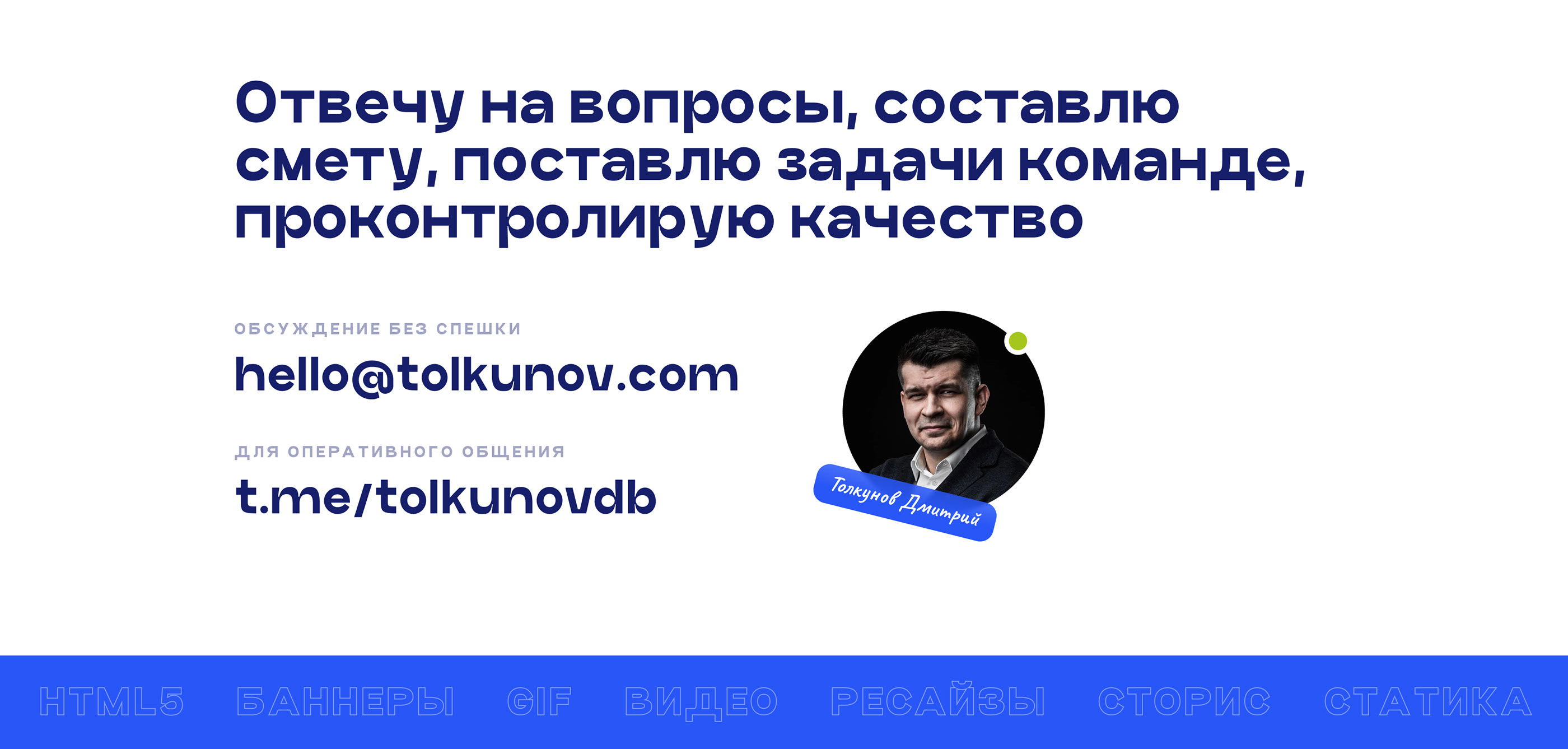 Баннеры для Авито «Доставка от 49 рублей» — Изображение №9 — Анимация, Маркетинг на Dprofile