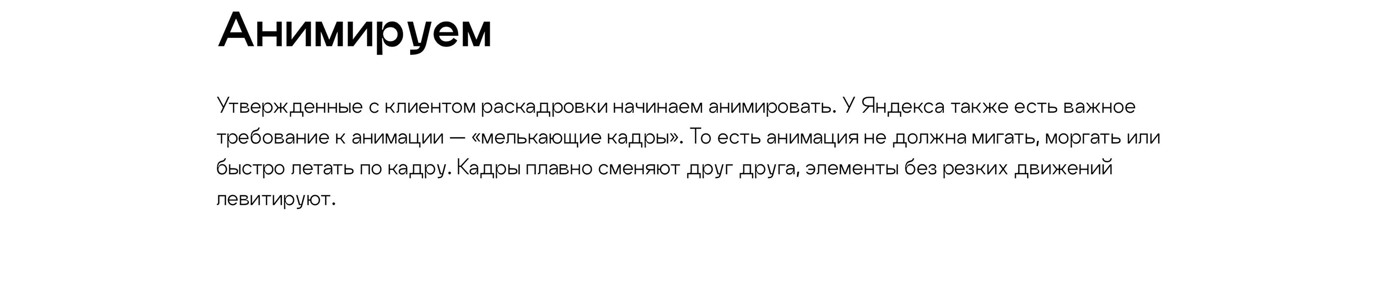 Баннеры банку МТС для рекламы в Яндексе — Изображение №3 — Анимация, Маркетинг на Dprofile