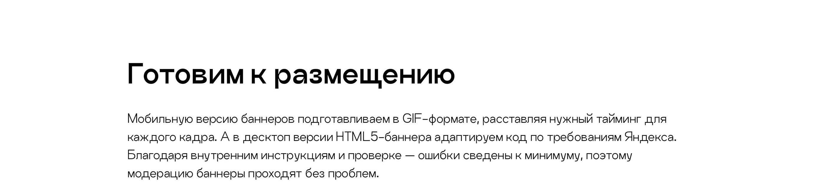 Баннеры банку МТС для рекламы в Яндексе — Изображение №4 — Анимация, Маркетинг на Dprofile
