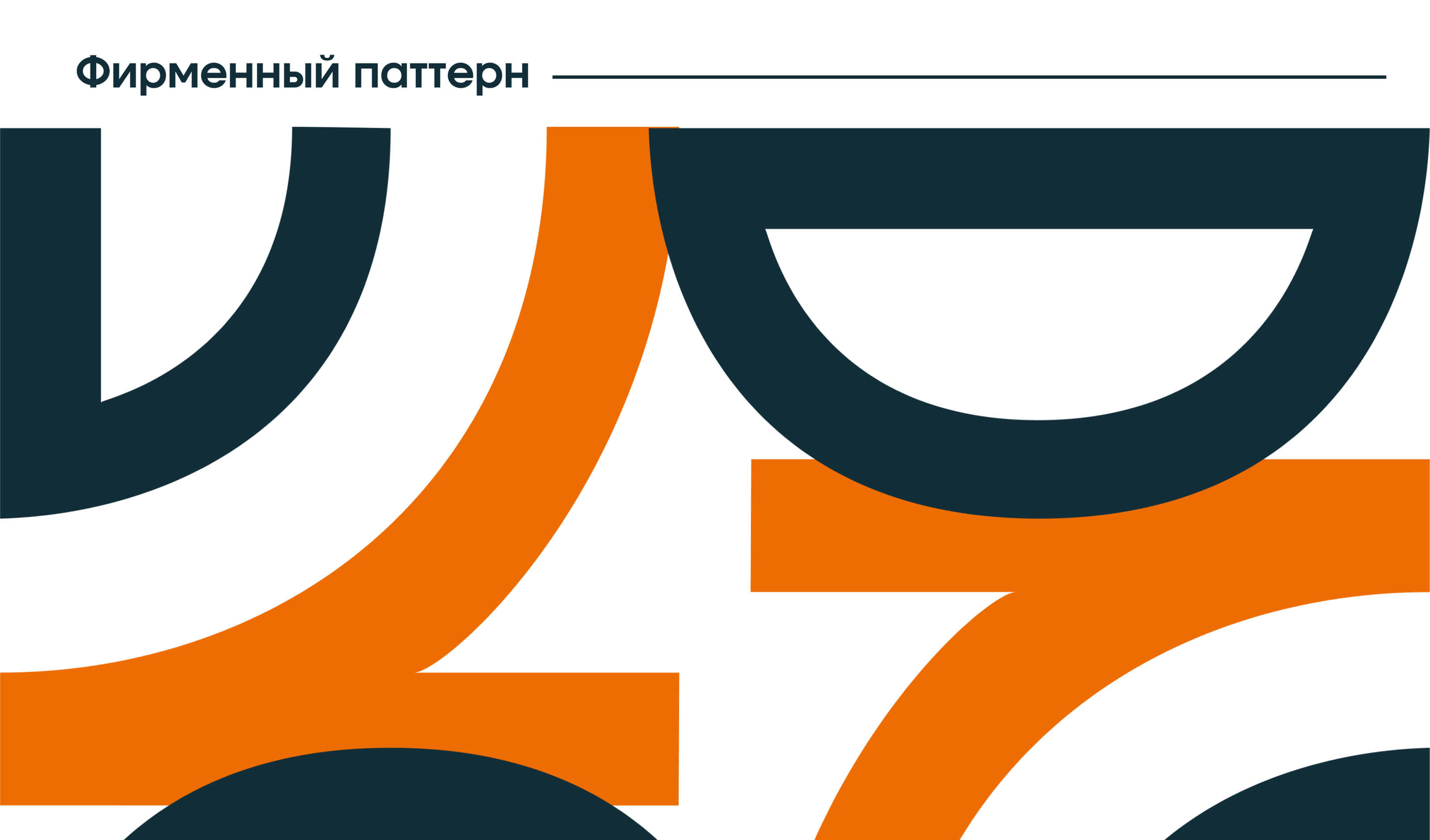 DANVER | промышленный брендинг — Изображение №11 — Брендинг на Dprofile