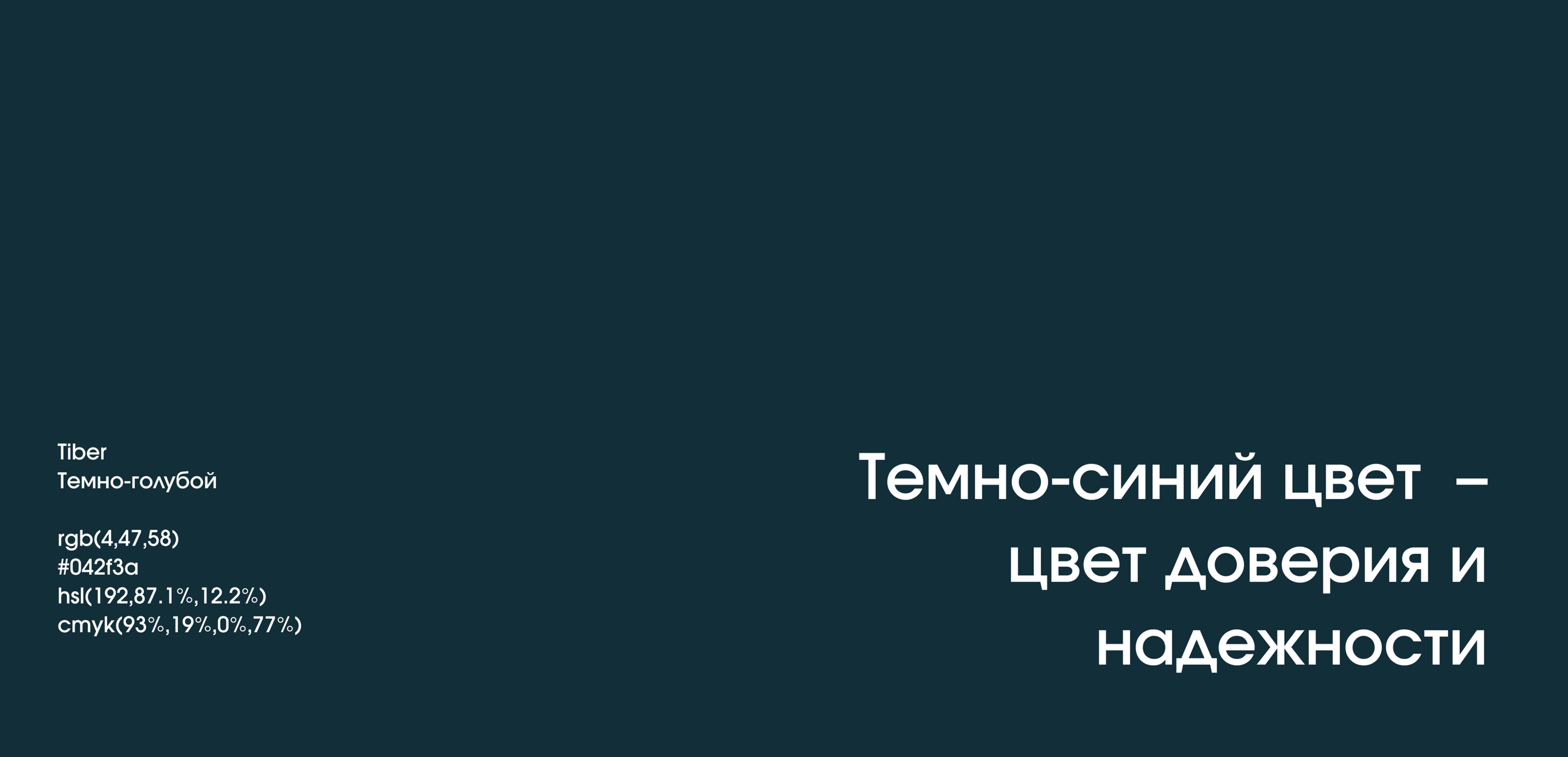 DANVER | промышленный брендинг — Изображение №9 — Брендинг на Dprofile