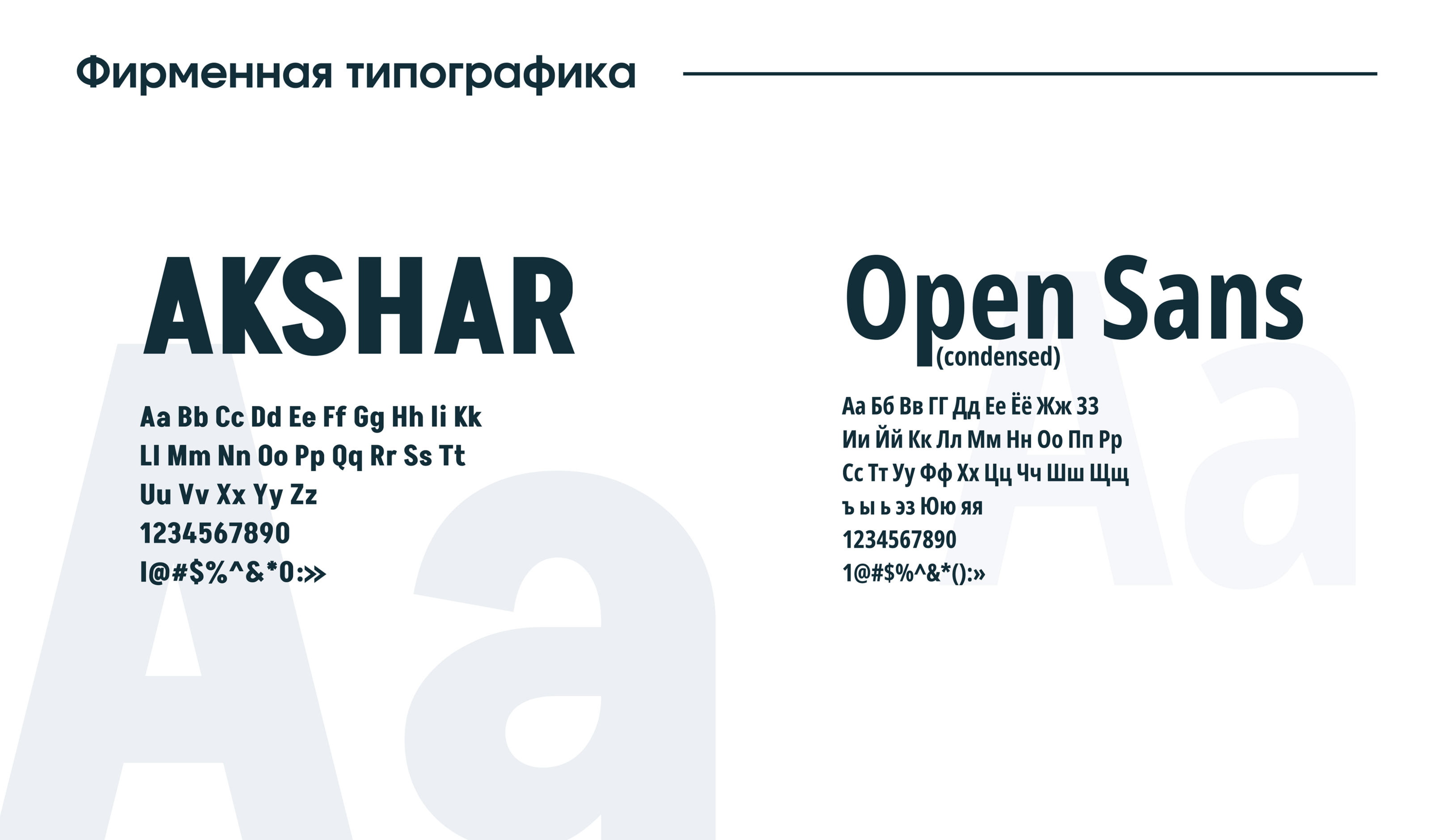 DANVER | промышленный брендинг — Изображение №14 — Брендинг на Dprofile