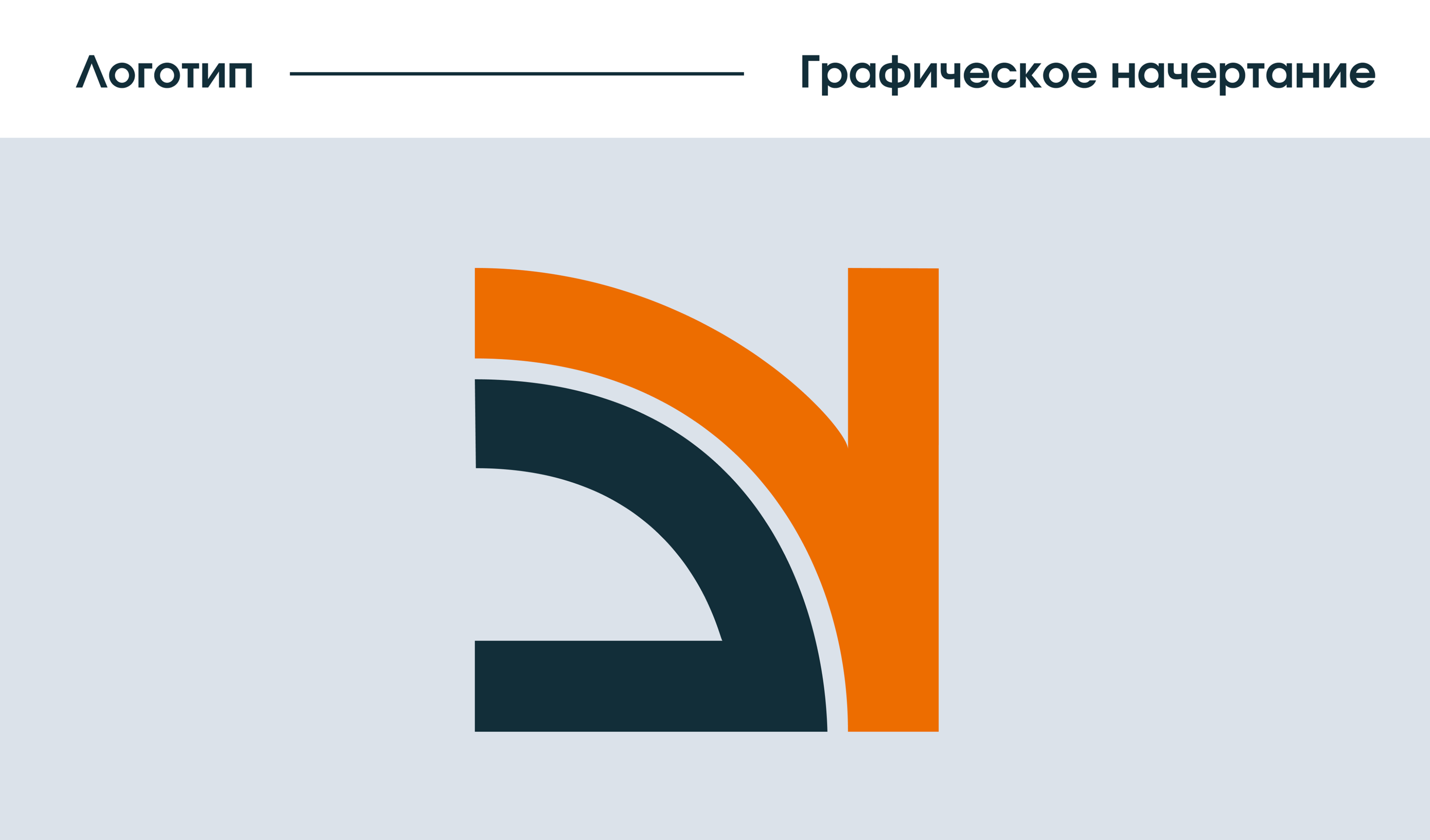DANVER | промышленный брендинг — Изображение №2 — Брендинг на Dprofile