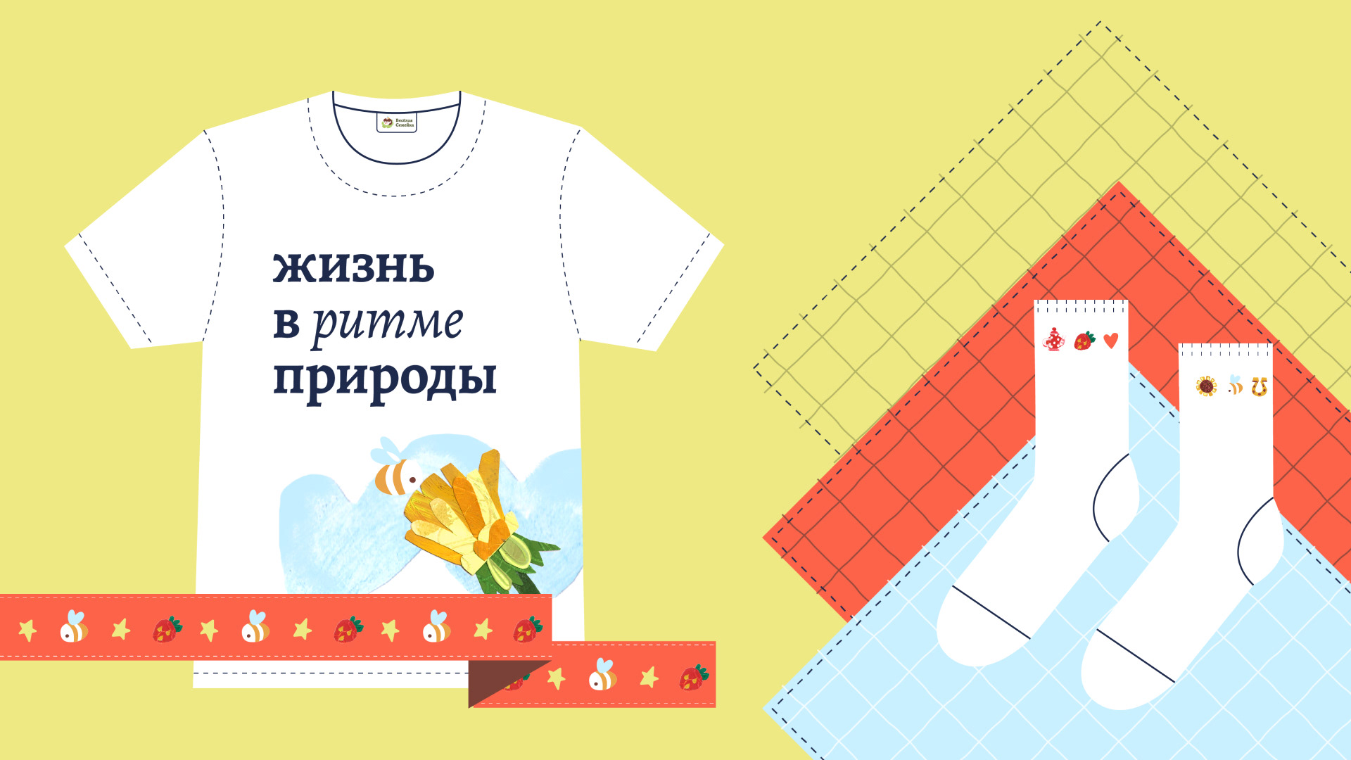 Весёлая семейка — детский отдых на конном подворье — Изображение №20 — Брендинг, Графика на Dprofile