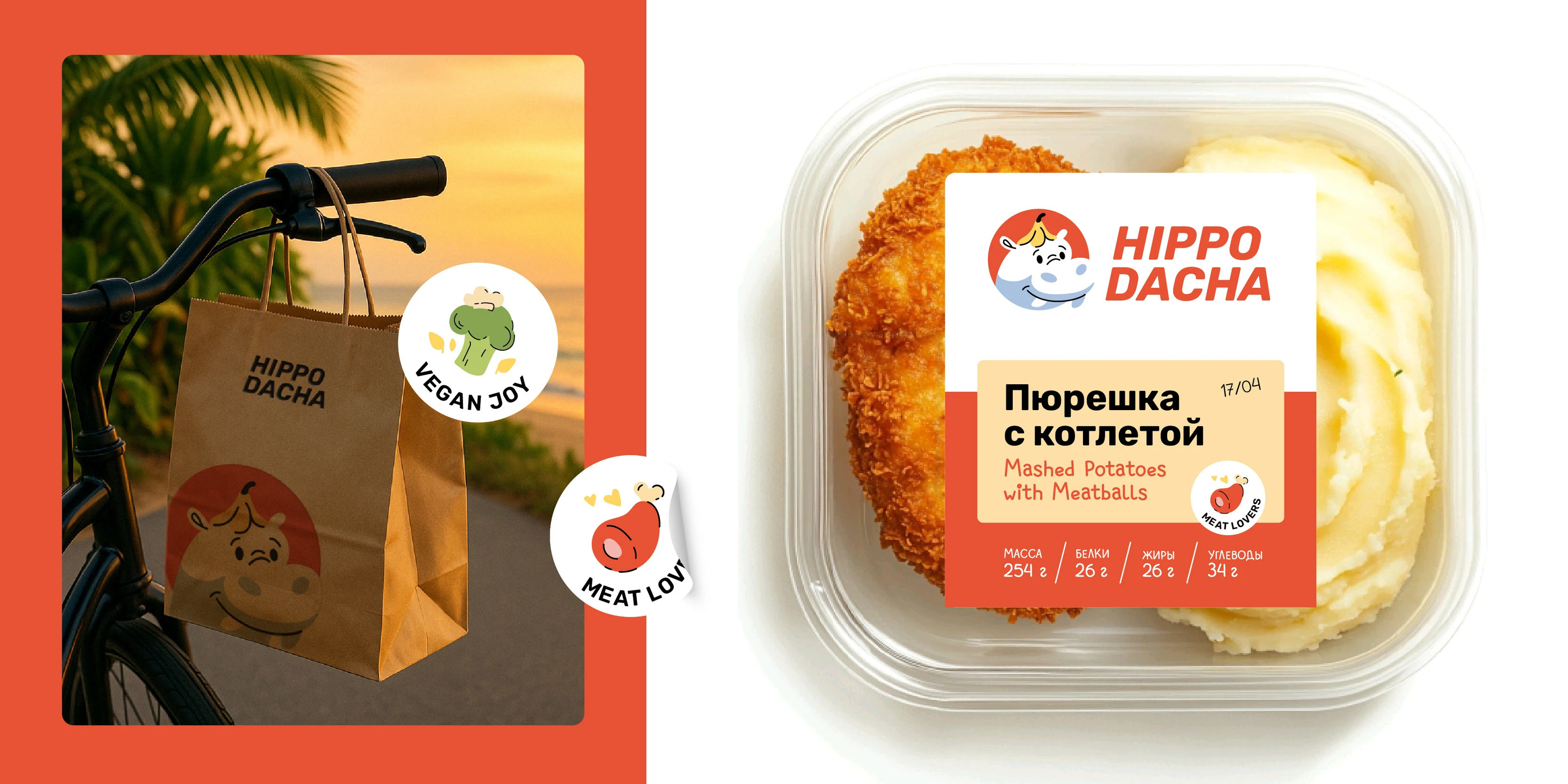 ЛОГОФОЛИО' 2024 — Изображение №19 — Брендинг, Графика на Dprofile