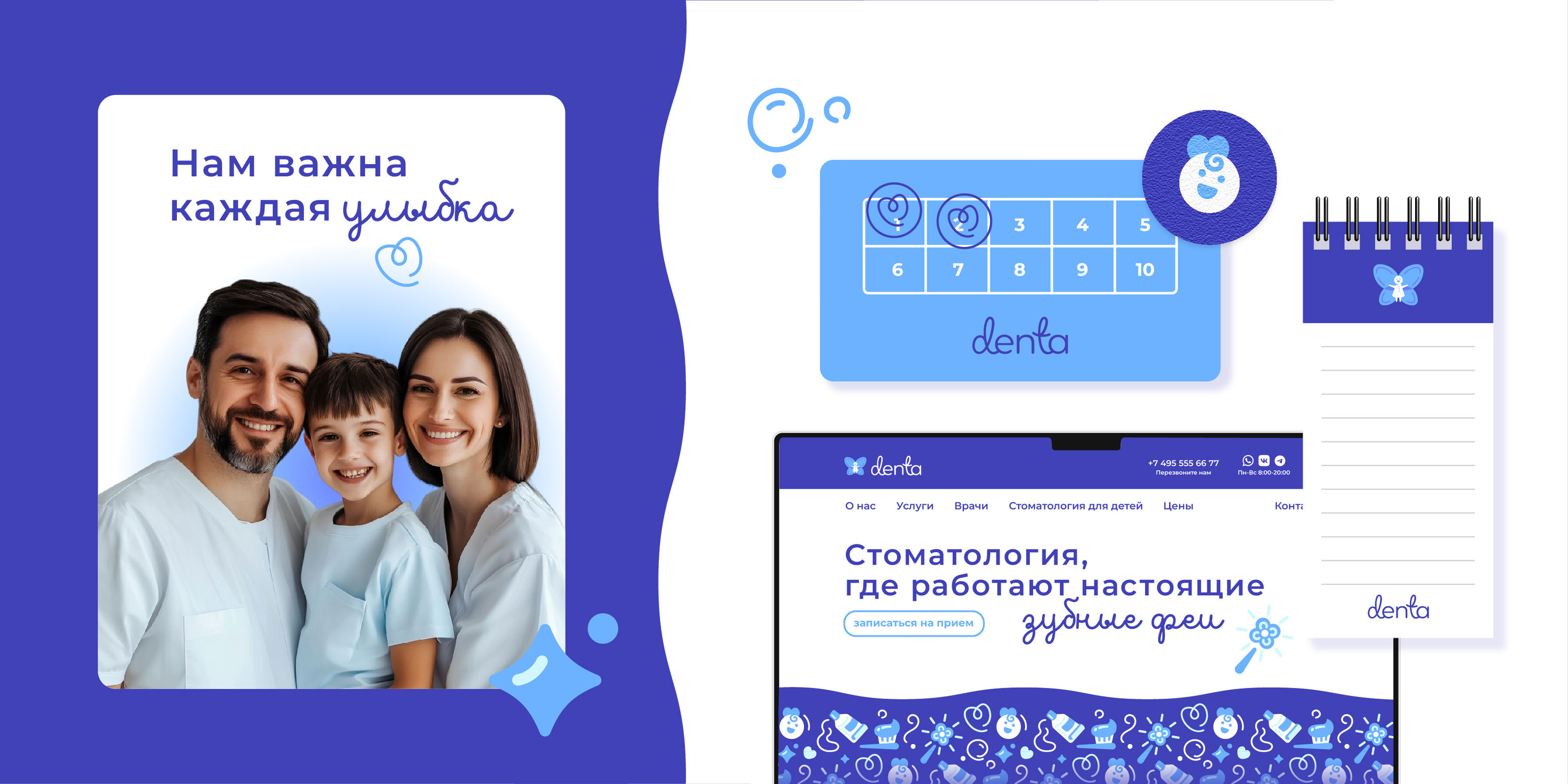 ЛОГОФОЛИО' 2024 — Изображение №11 — Брендинг, Графика на Dprofile