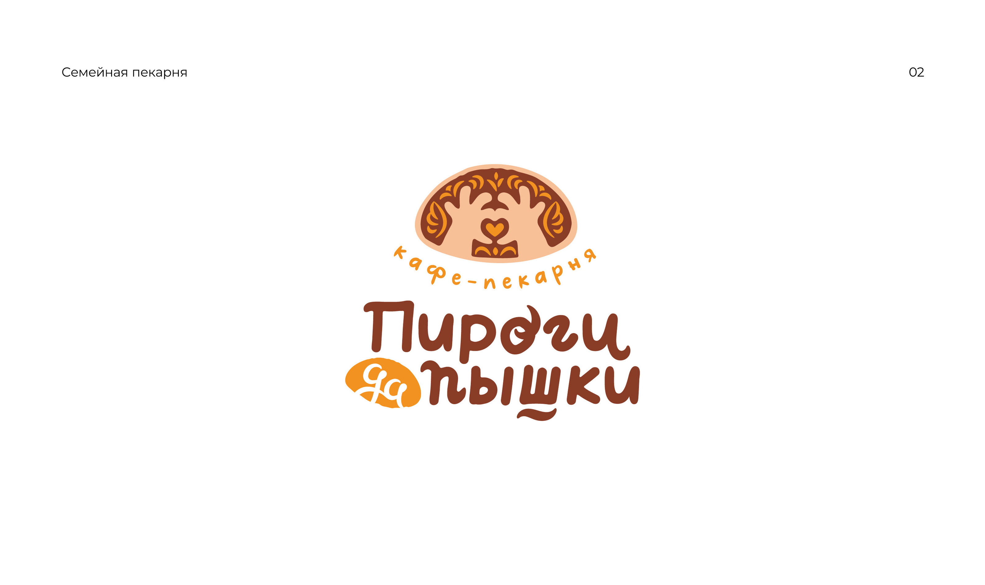 ЛОГОФОЛИО' 2024 — Изображение №4 — Брендинг, Графика на Dprofile