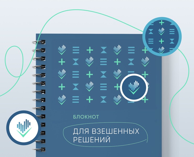 Айдентика компании «Love Бух» — Брендинг на Dprofile
