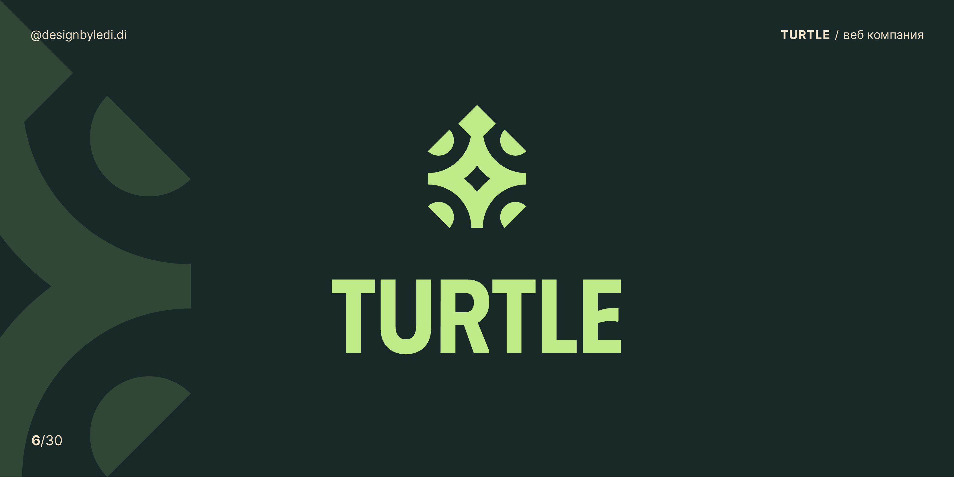 ЛОГОТИПЫ 30days30logos — Изображение №7 — Брендинг, Графика на Dprofile
