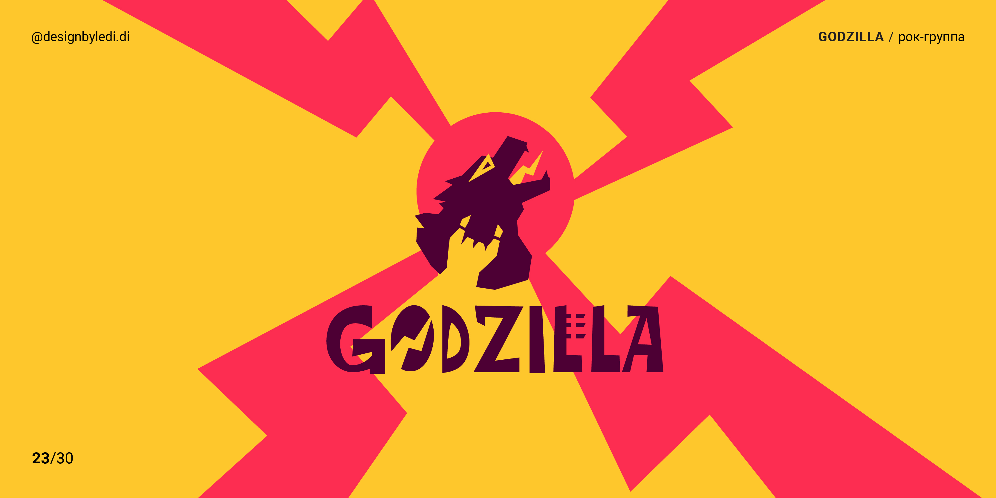 ЛОГОТИПЫ 30days30logos — Изображение №25 — Брендинг, Графика на Dprofile