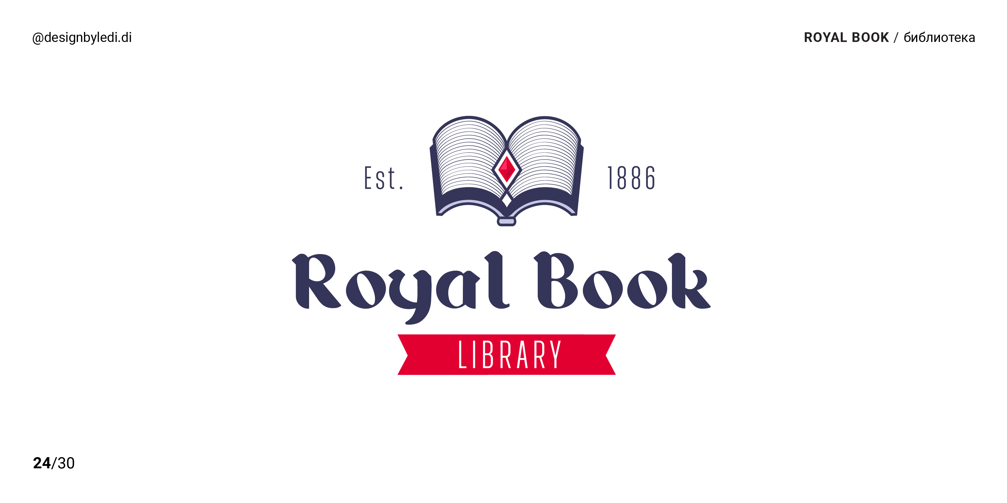 ЛОГОТИПЫ 30days30logos — Изображение №26 — Брендинг, Графика на Dprofile