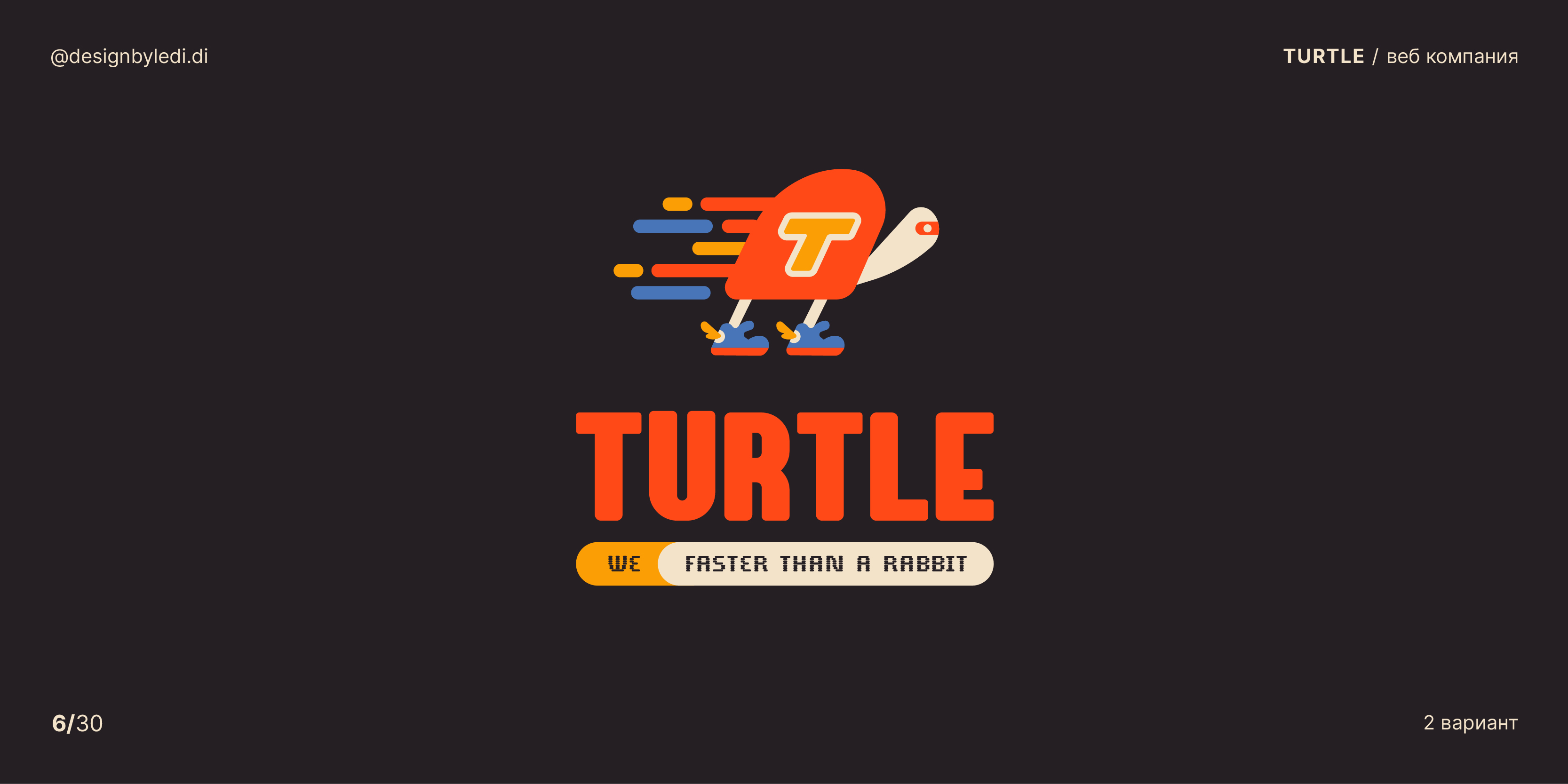 ЛОГОТИПЫ 30days30logos — Изображение №8 — Брендинг, Графика на Dprofile