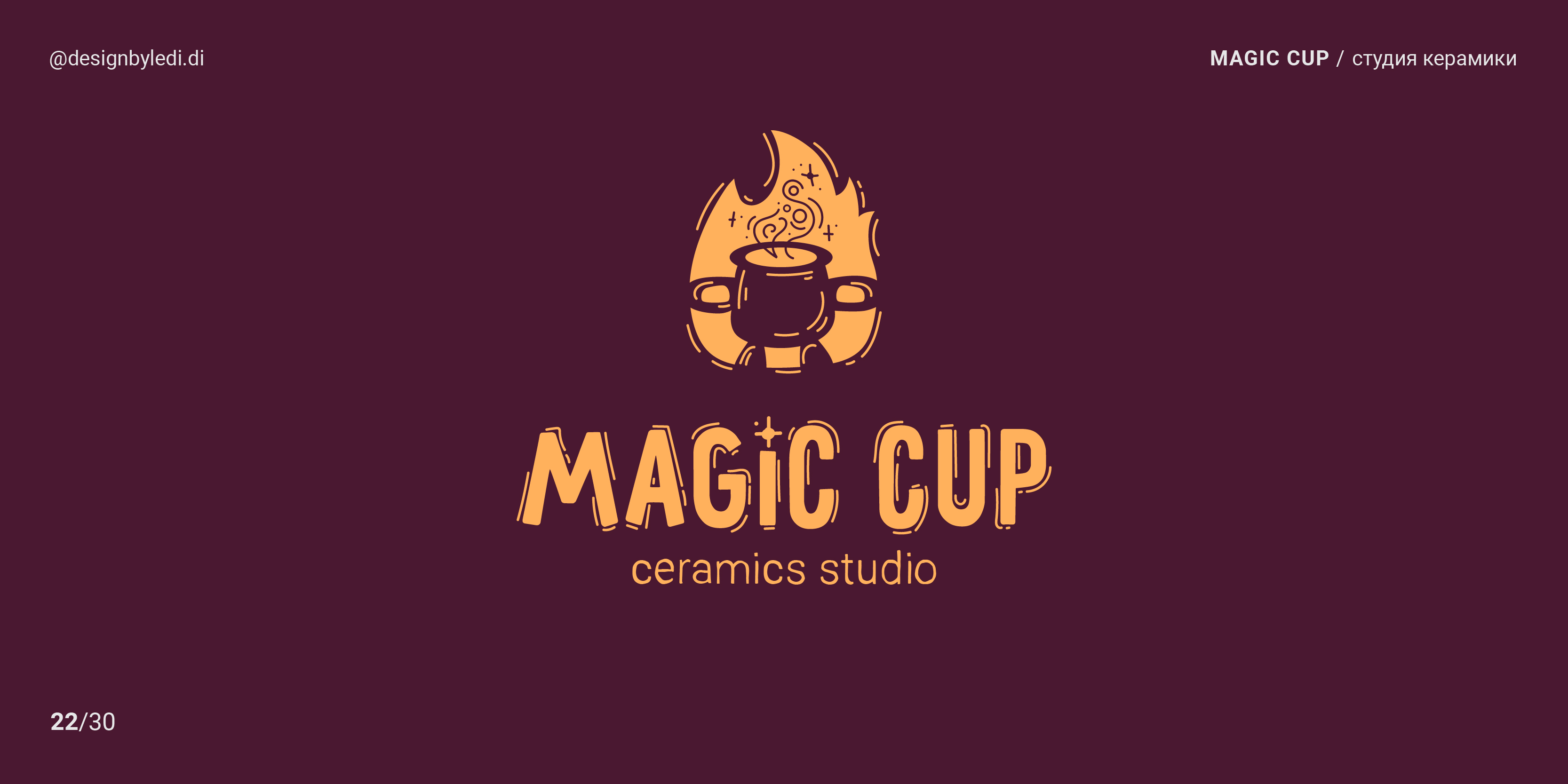 ЛОГОТИПЫ 30days30logos — Изображение №24 — Брендинг, Графика на Dprofile