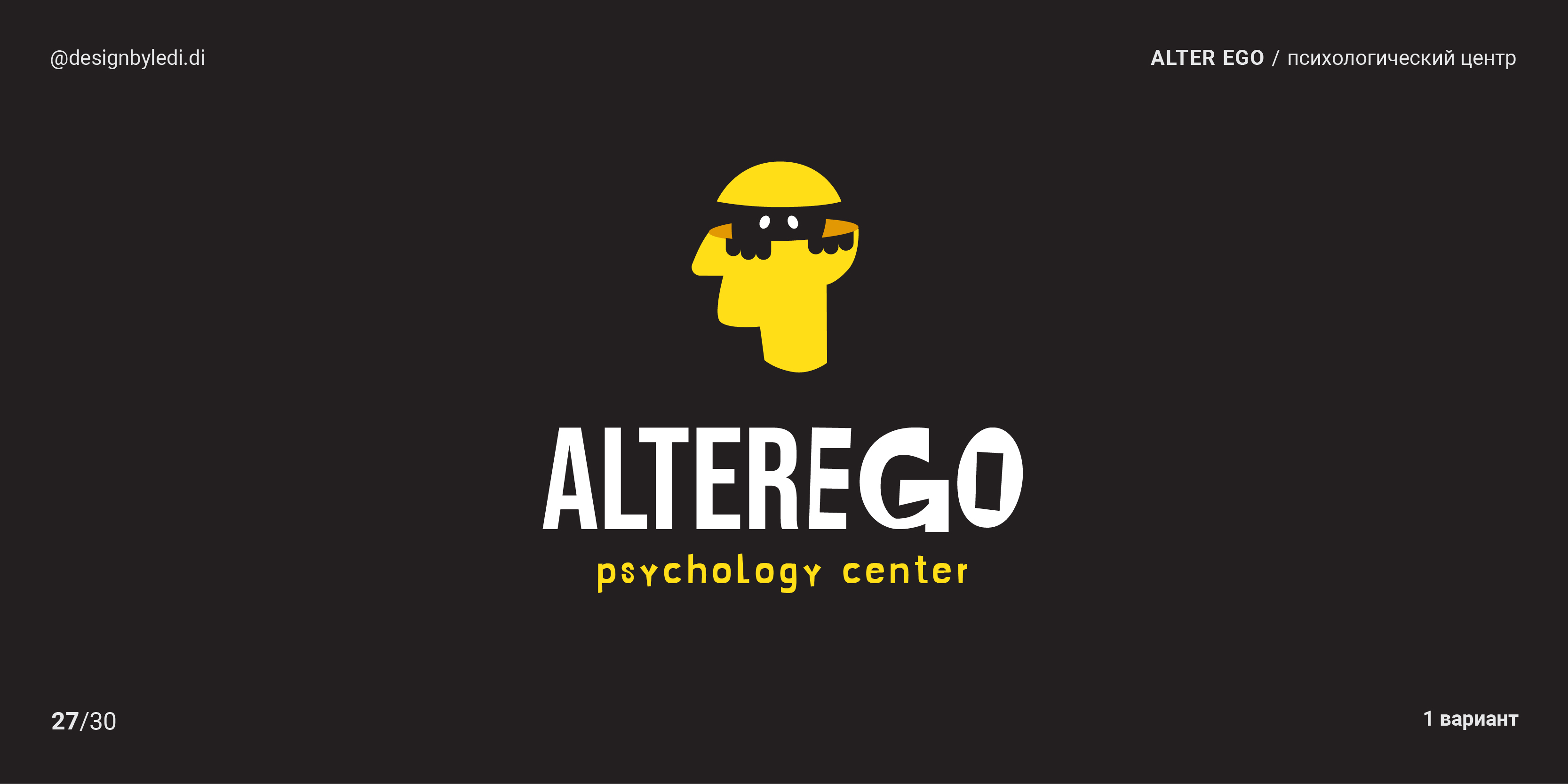 ЛОГОТИПЫ 30days30logos — Изображение №29 — Брендинг, Графика на Dprofile